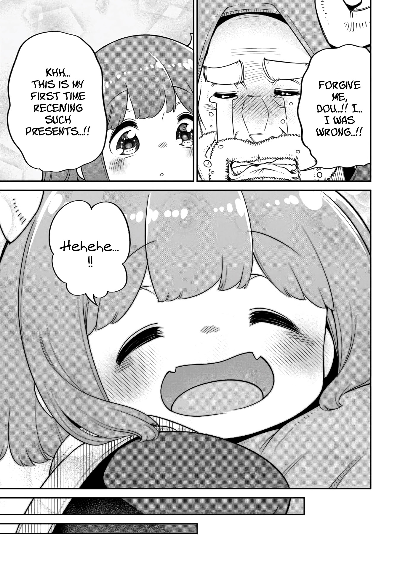 The Demon King’s Daughter Is Too Kind Chapter 16 page 19 - Chapter 16