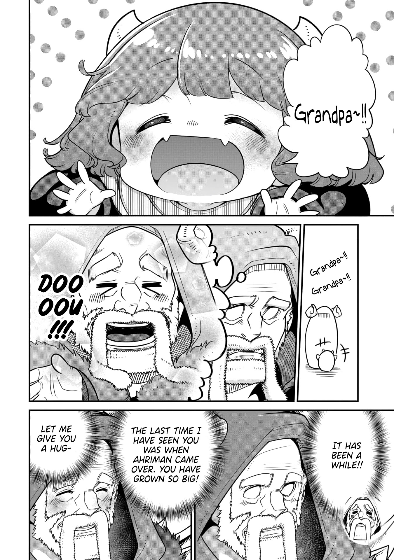 The Demon King’s Daughter Is Too Kind Chapter 16 page 4 - Chapter 16