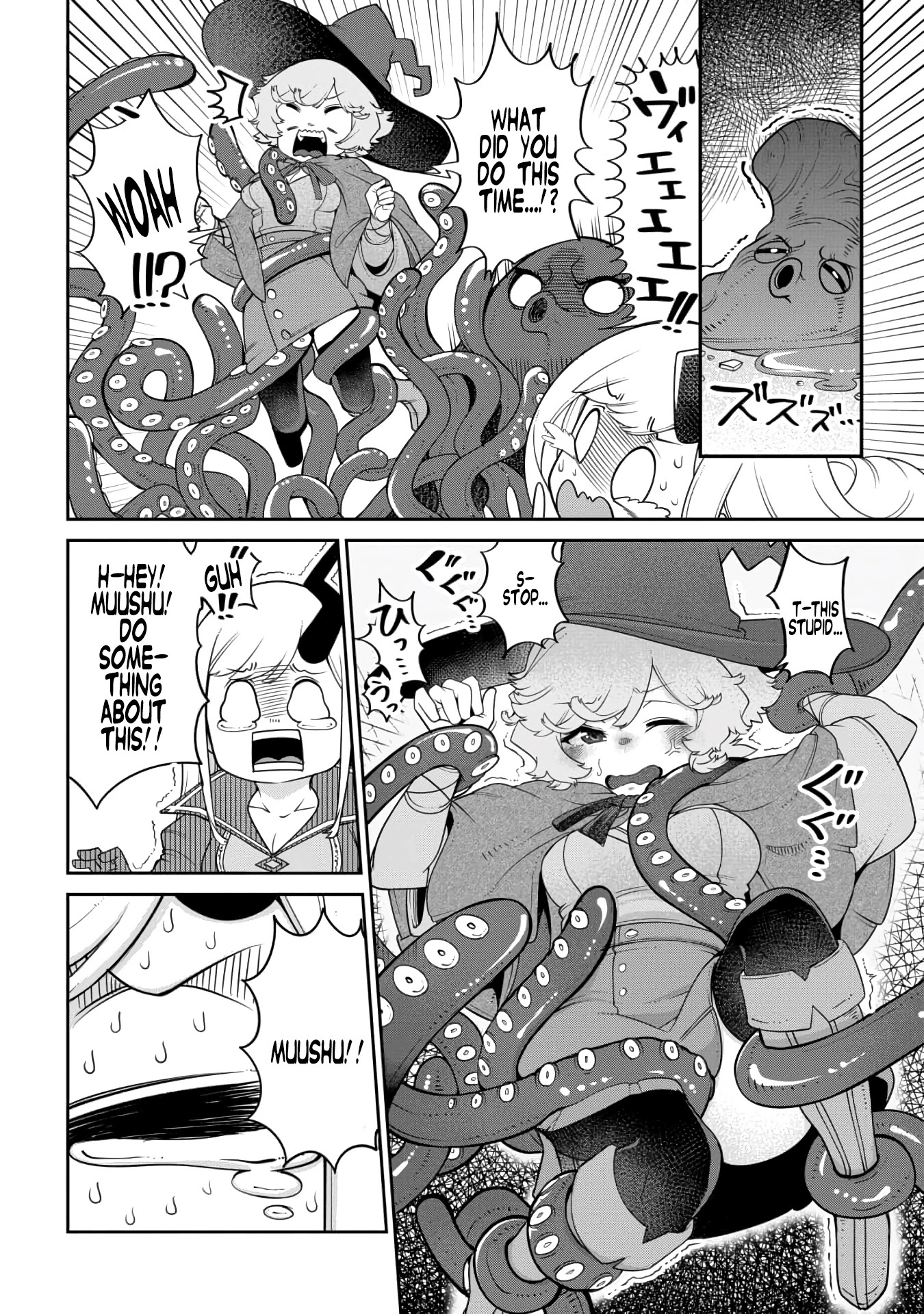 The Demon King’s Daughter Is Too Kind Chapter 17 page 10 - Chapter 17
