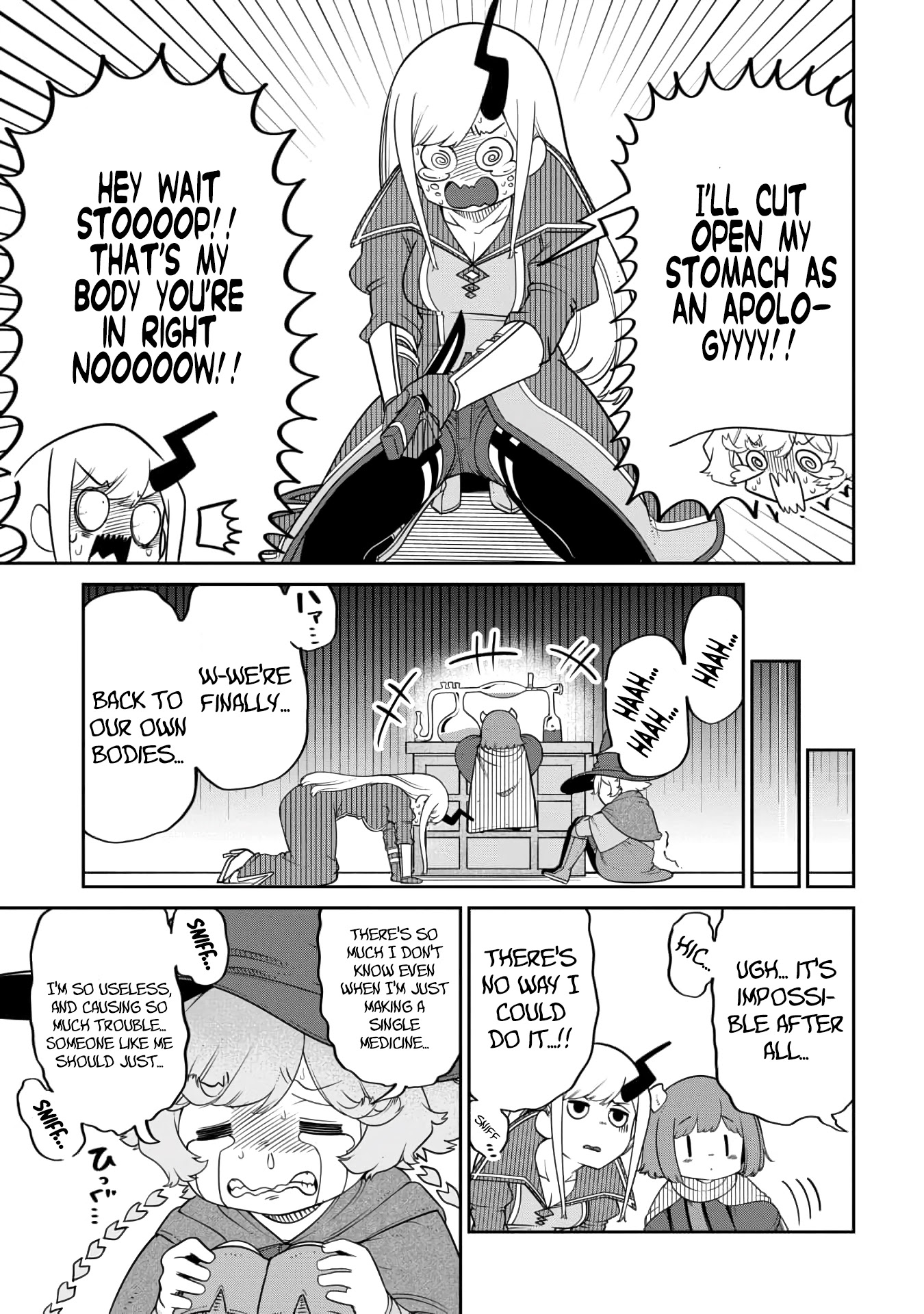 The Demon King’s Daughter Is Too Kind Chapter 17 page 11 - Chapter 17