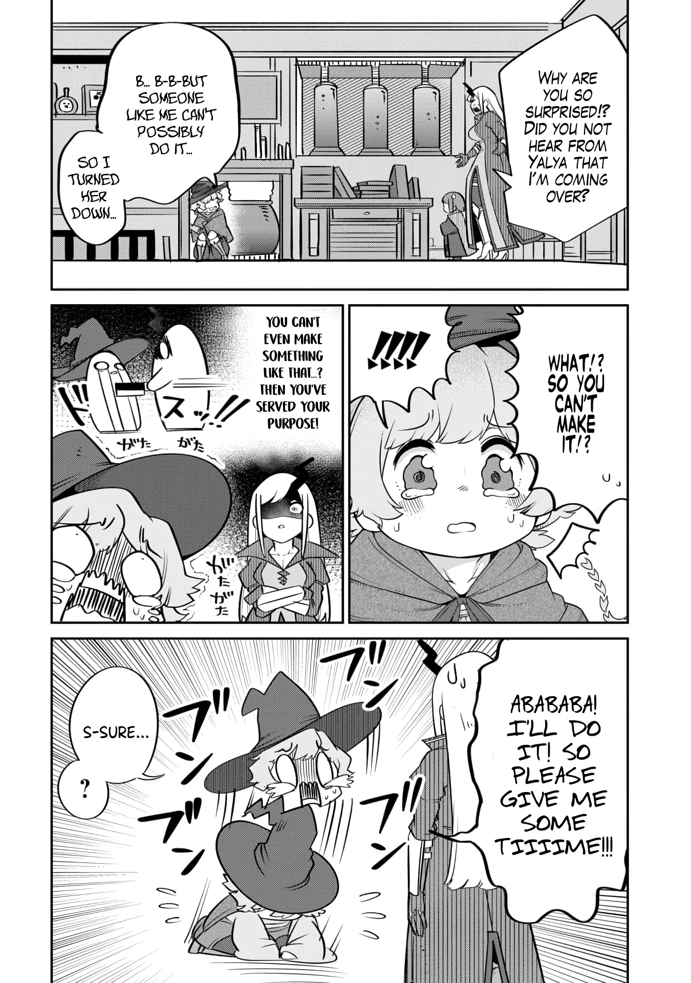The Demon King’s Daughter Is Too Kind Chapter 17 page 4 - Chapter 17