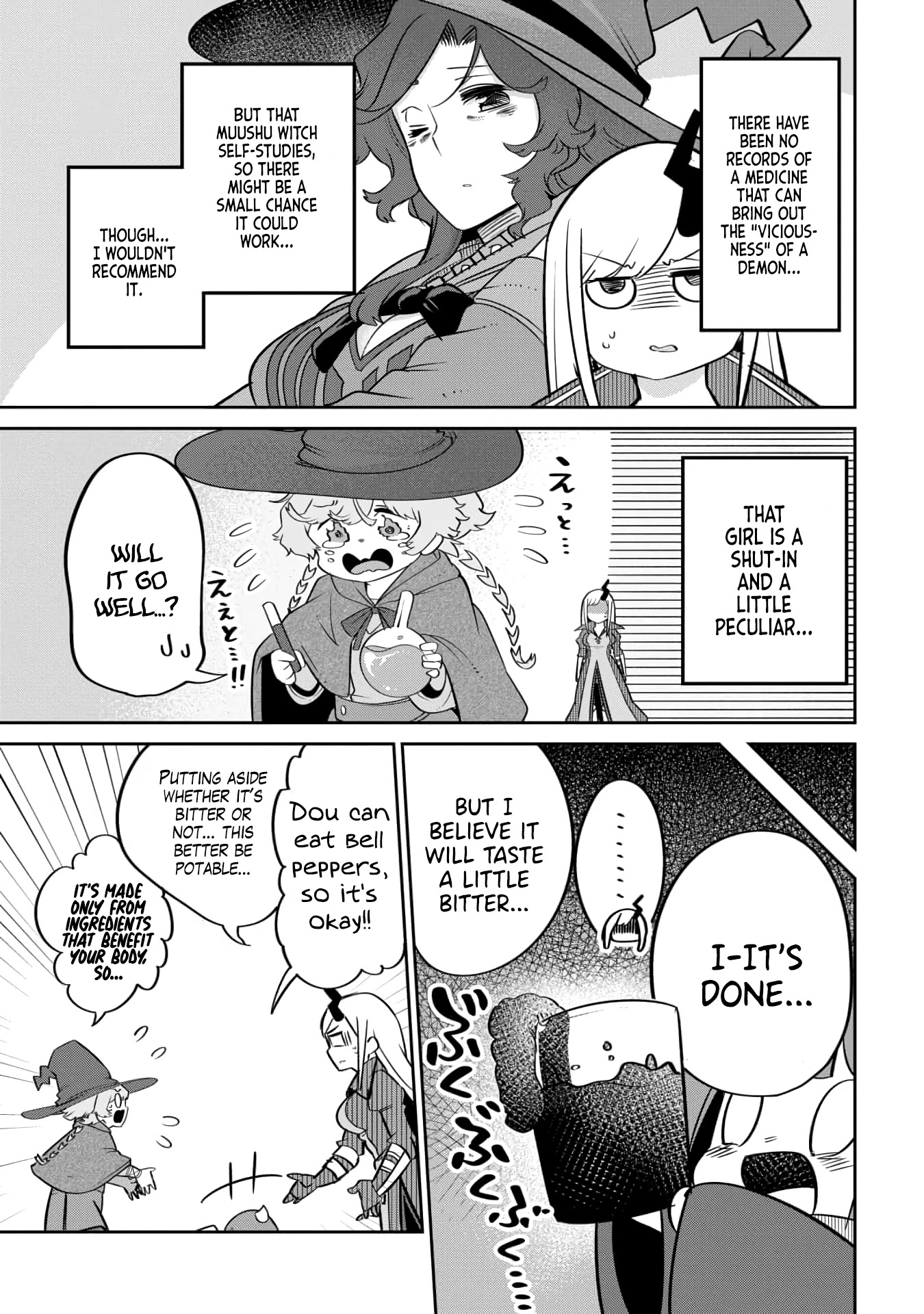 The Demon King’s Daughter Is Too Kind Chapter 17 page 5 - Chapter 17