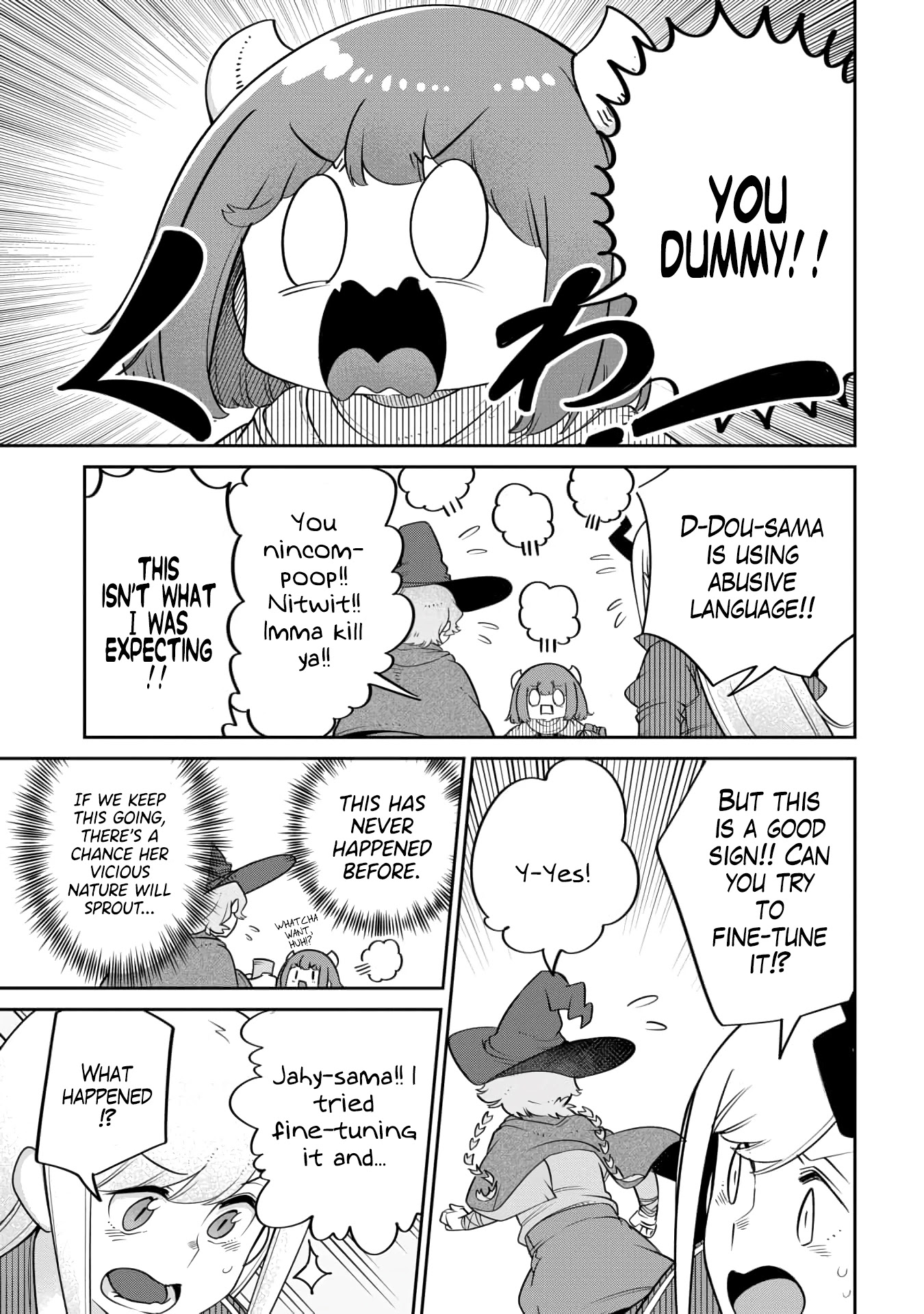 The Demon King’s Daughter Is Too Kind Chapter 17 page 7 - Chapter 17