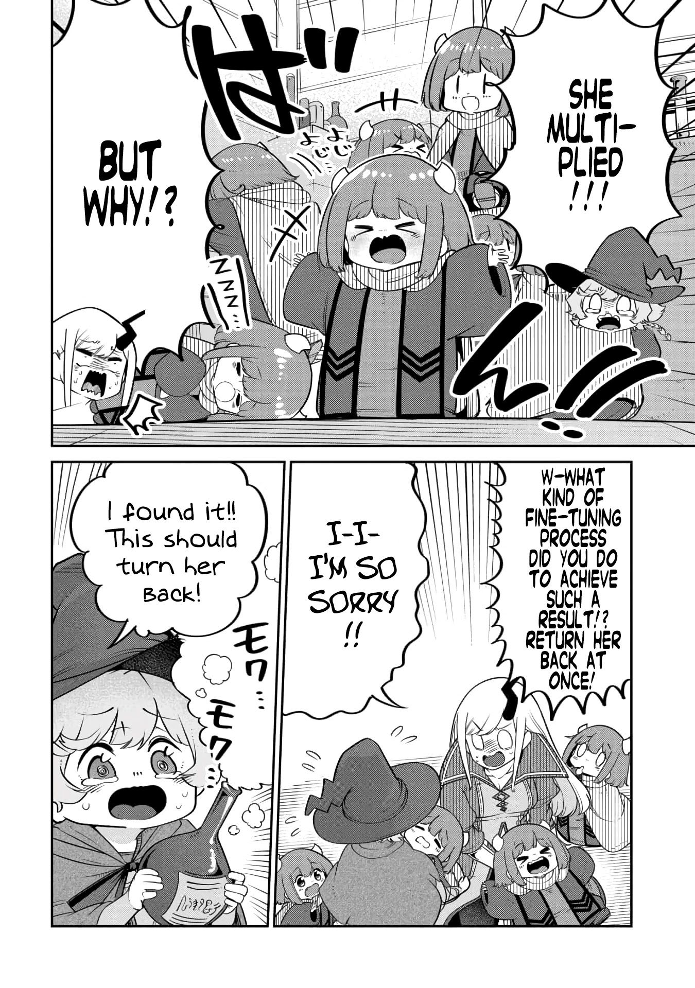 The Demon King’s Daughter Is Too Kind Chapter 17 page 8 - Chapter 17
