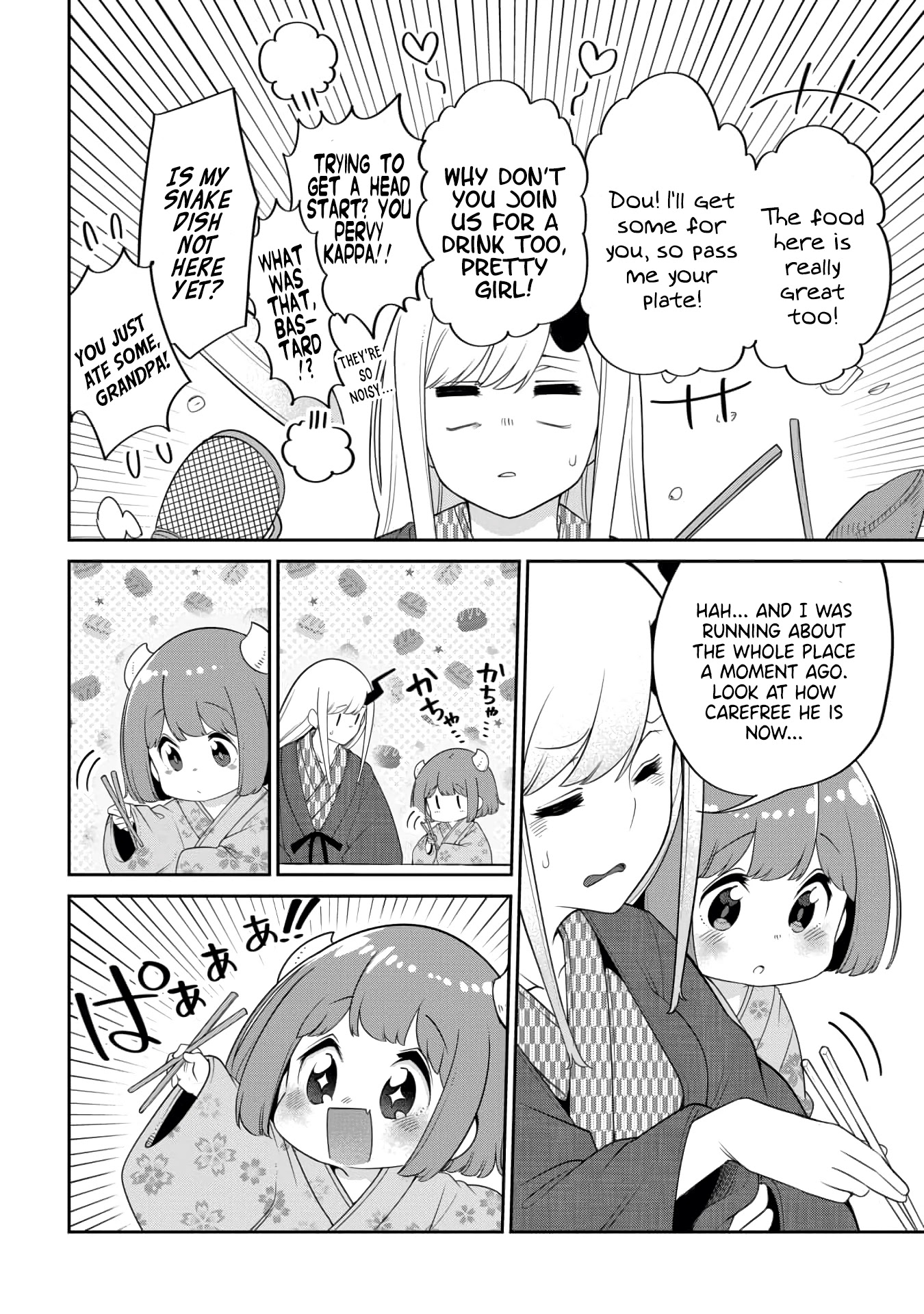 The Demon King’s Daughter Is Too Kind Chapter 18 page 10 - Chapter 18