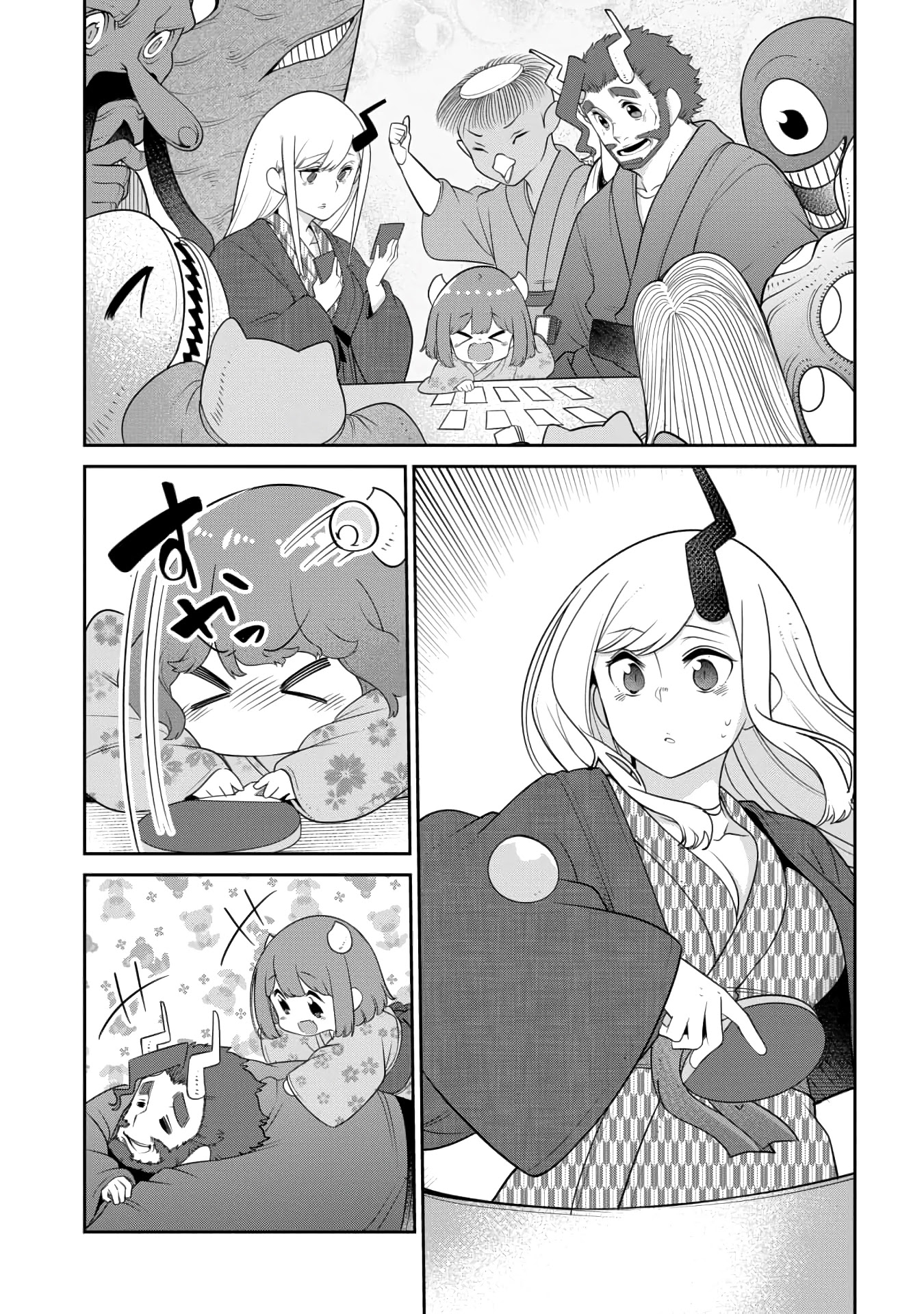 The Demon King’s Daughter Is Too Kind Chapter 18 page 13 - Chapter 18