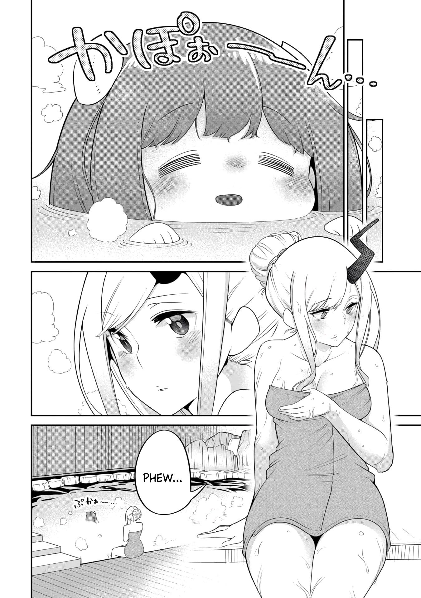 The Demon King’s Daughter Is Too Kind Chapter 18 page 14 - Chapter 18
