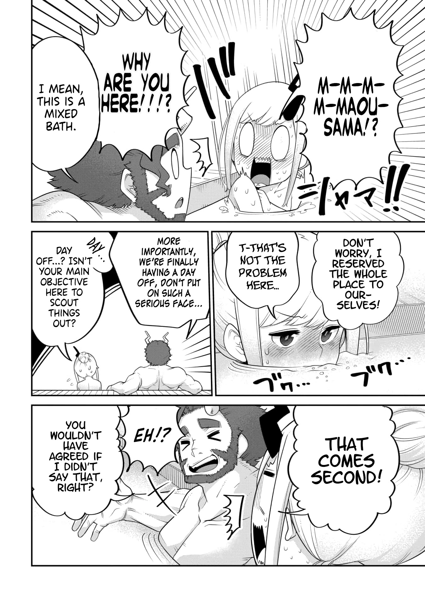 The Demon King’s Daughter Is Too Kind Chapter 18 page 16 - Chapter 18