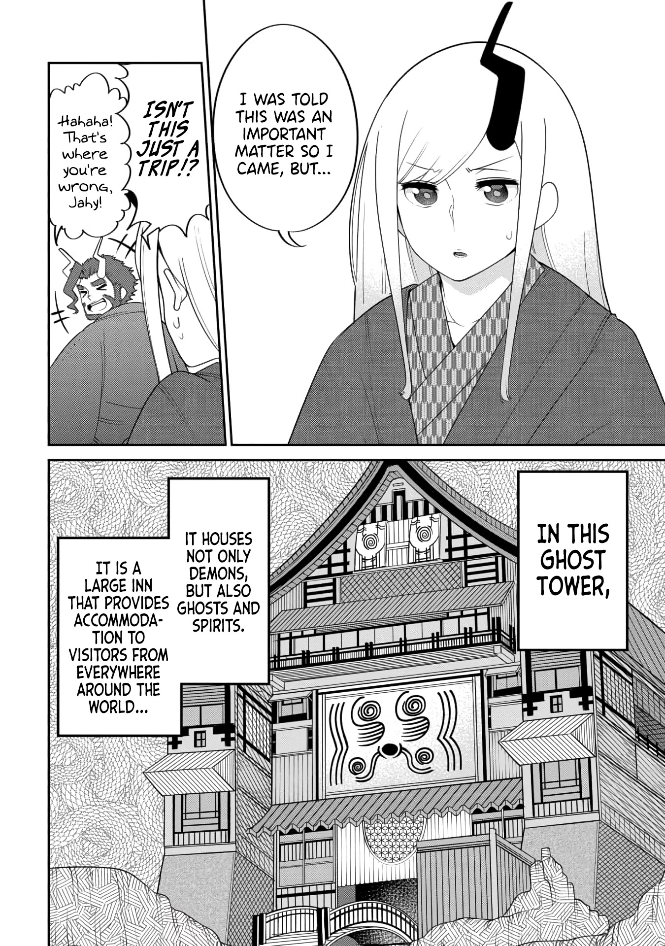 The Demon King’s Daughter Is Too Kind Chapter 18 page 2 - Chapter 18