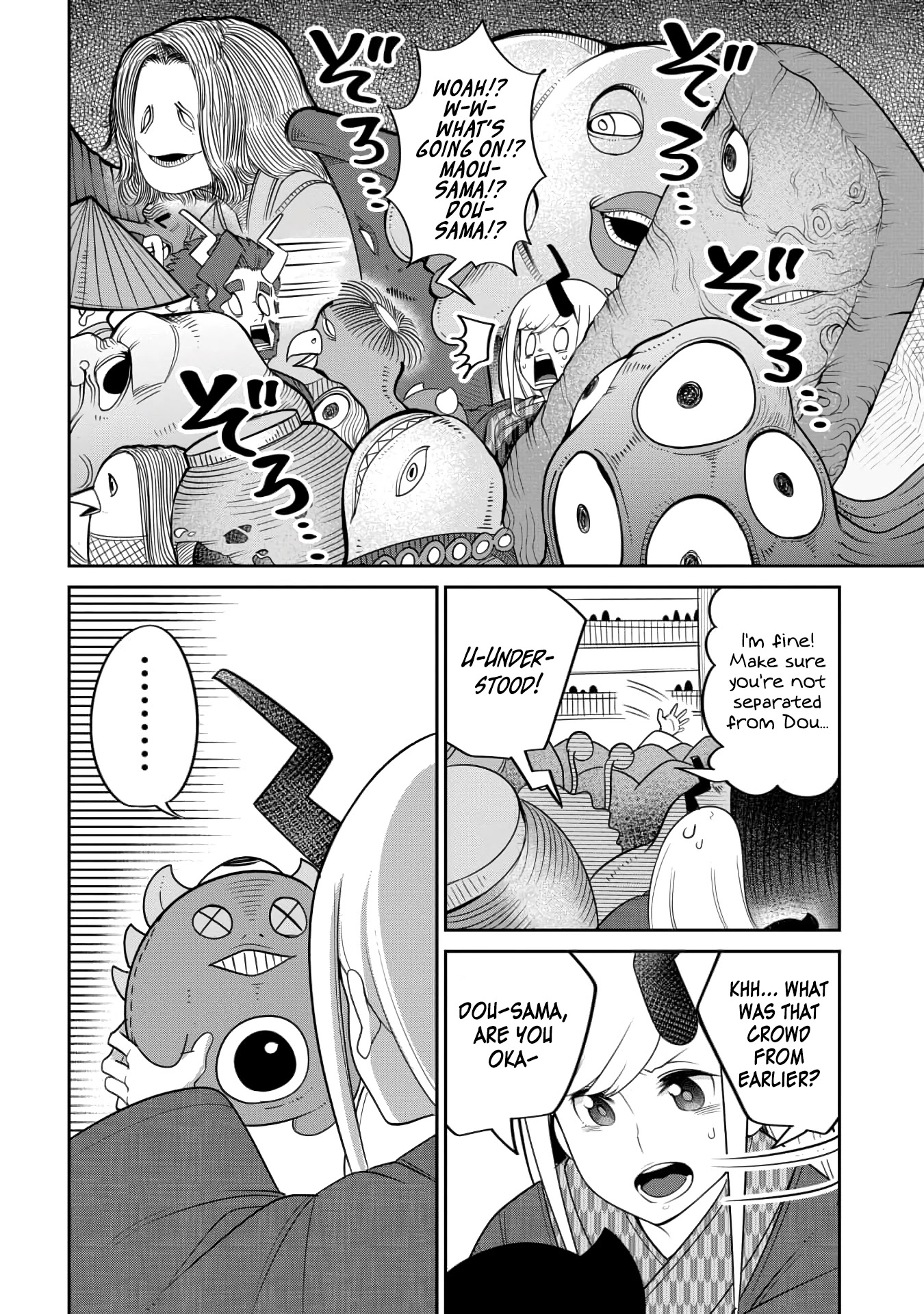 The Demon King’s Daughter Is Too Kind Chapter 18 page 4 - Chapter 18
