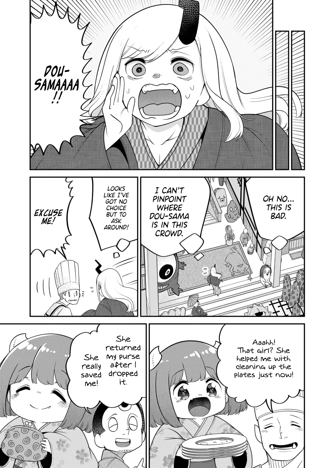 The Demon King’s Daughter Is Too Kind Chapter 18 page 5 - Chapter 18