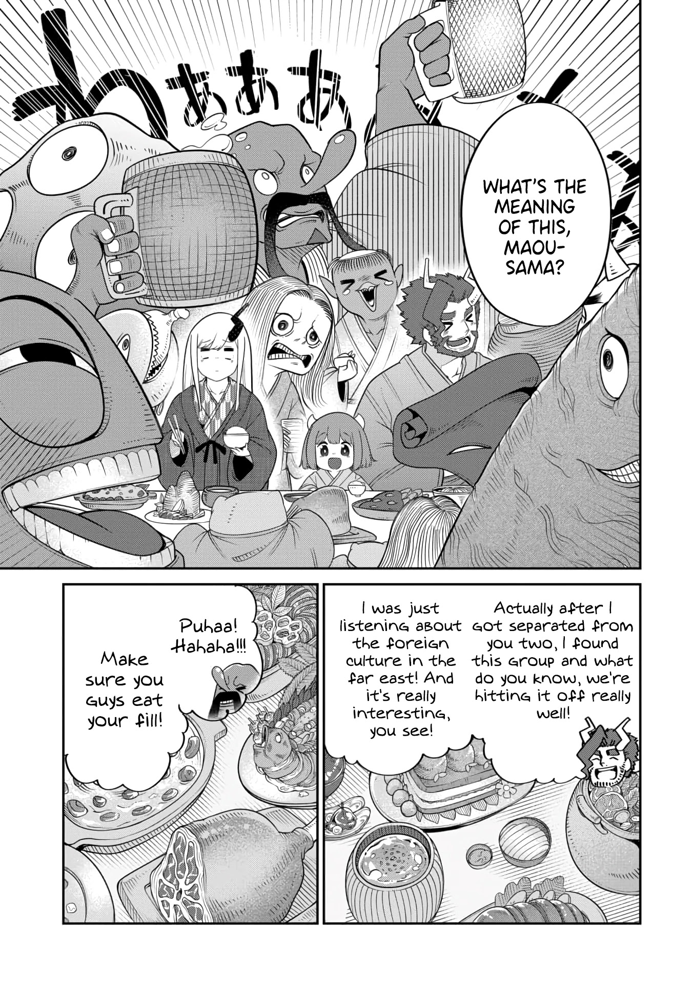 The Demon King’s Daughter Is Too Kind Chapter 18 page 9 - Chapter 18