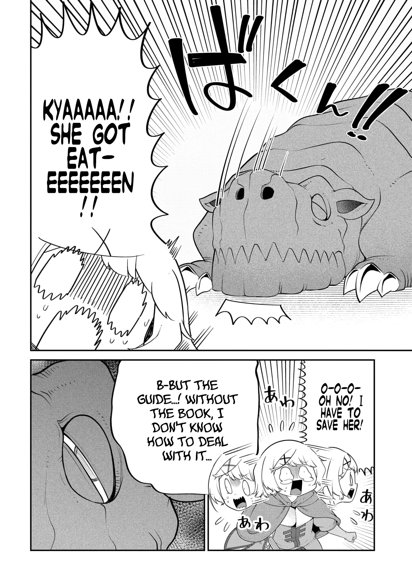 The Demon King’s Daughter Is Too Kind Chapter 19 page 10 - Chapter 19