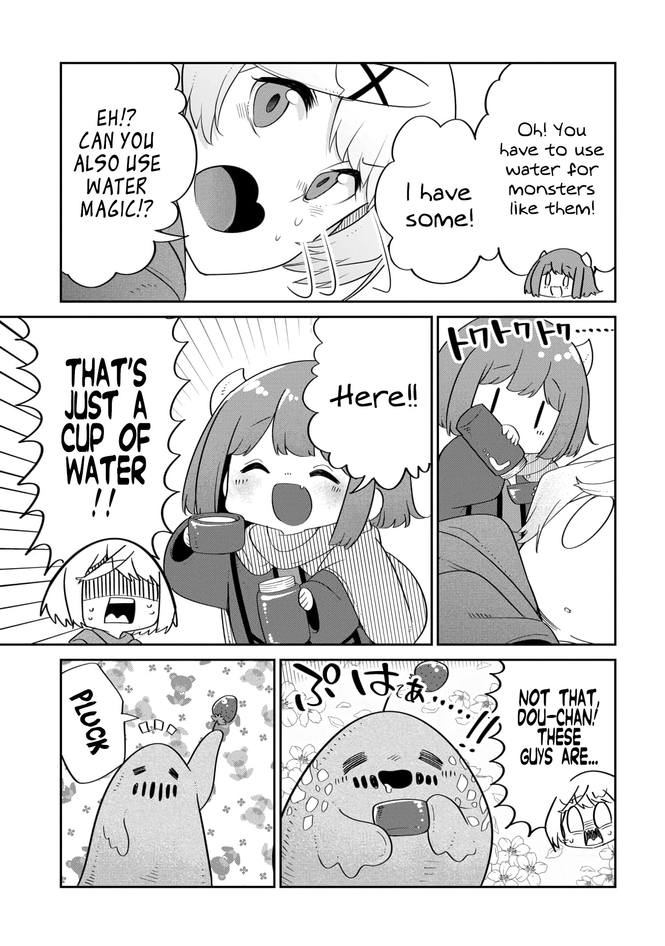 The Demon King’s Daughter Is Too Kind Chapter 19 page 7 - Chapter 19