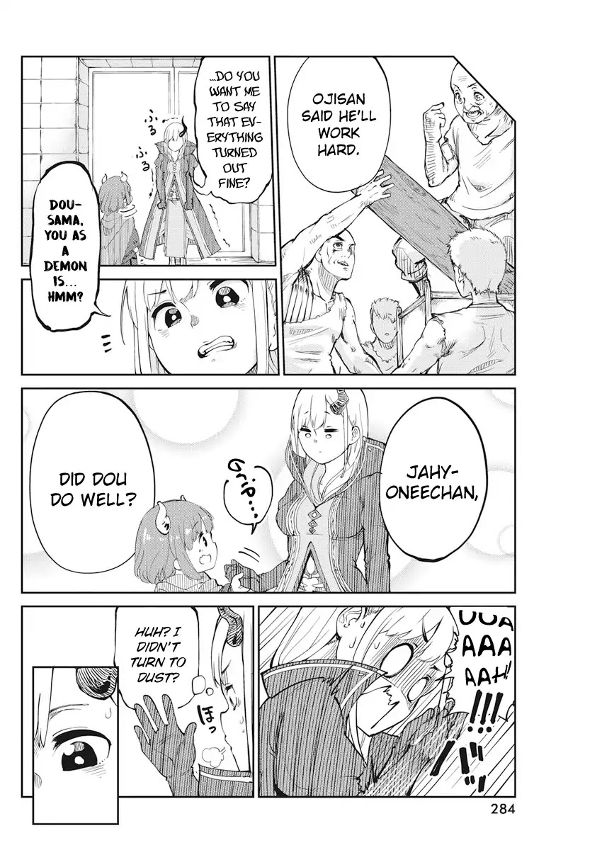 The Demon King’s Daughter Is Too Kind Chapter 2 page 16 - Chapter 2