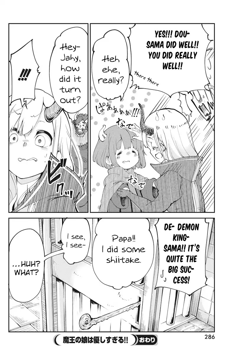 The Demon King’s Daughter Is Too Kind Chapter 2 page 18 - Chapter 2