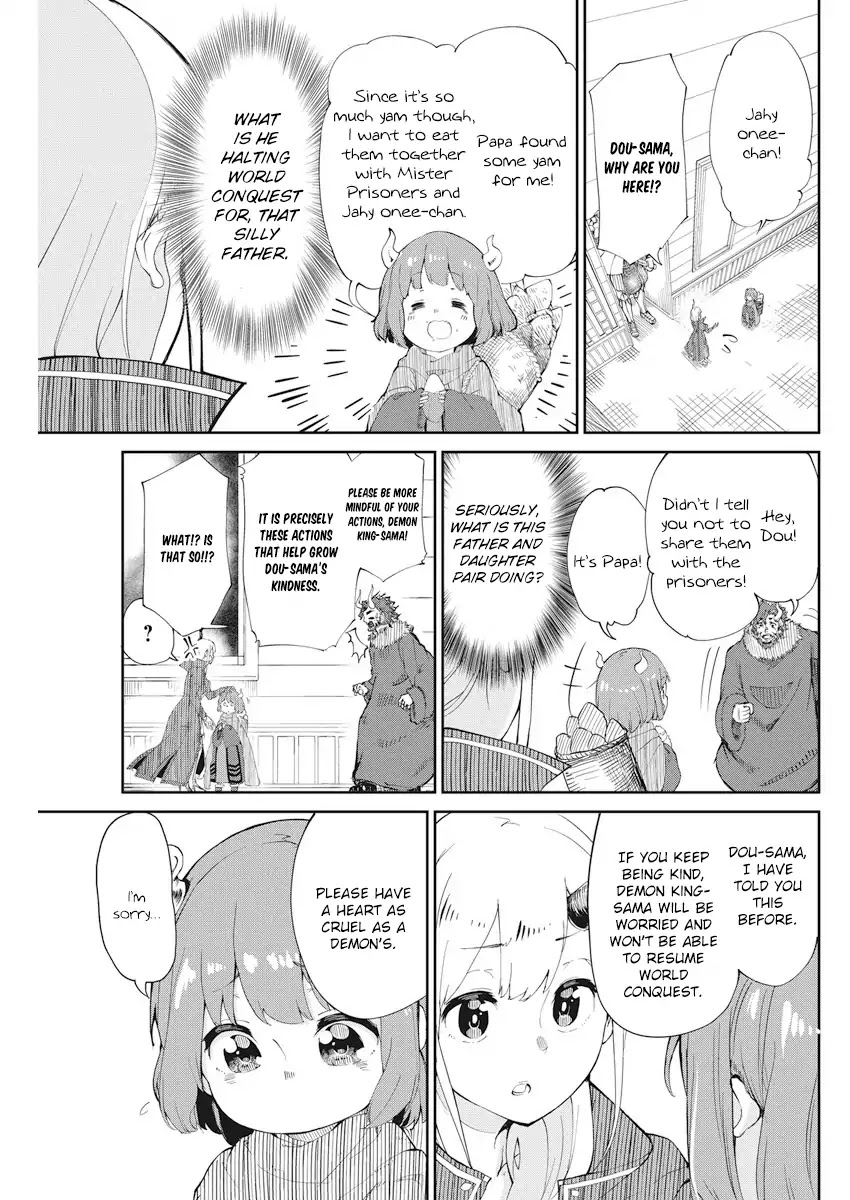 The Demon King’s Daughter Is Too Kind Chapter 2 page 3 - Chapter 2