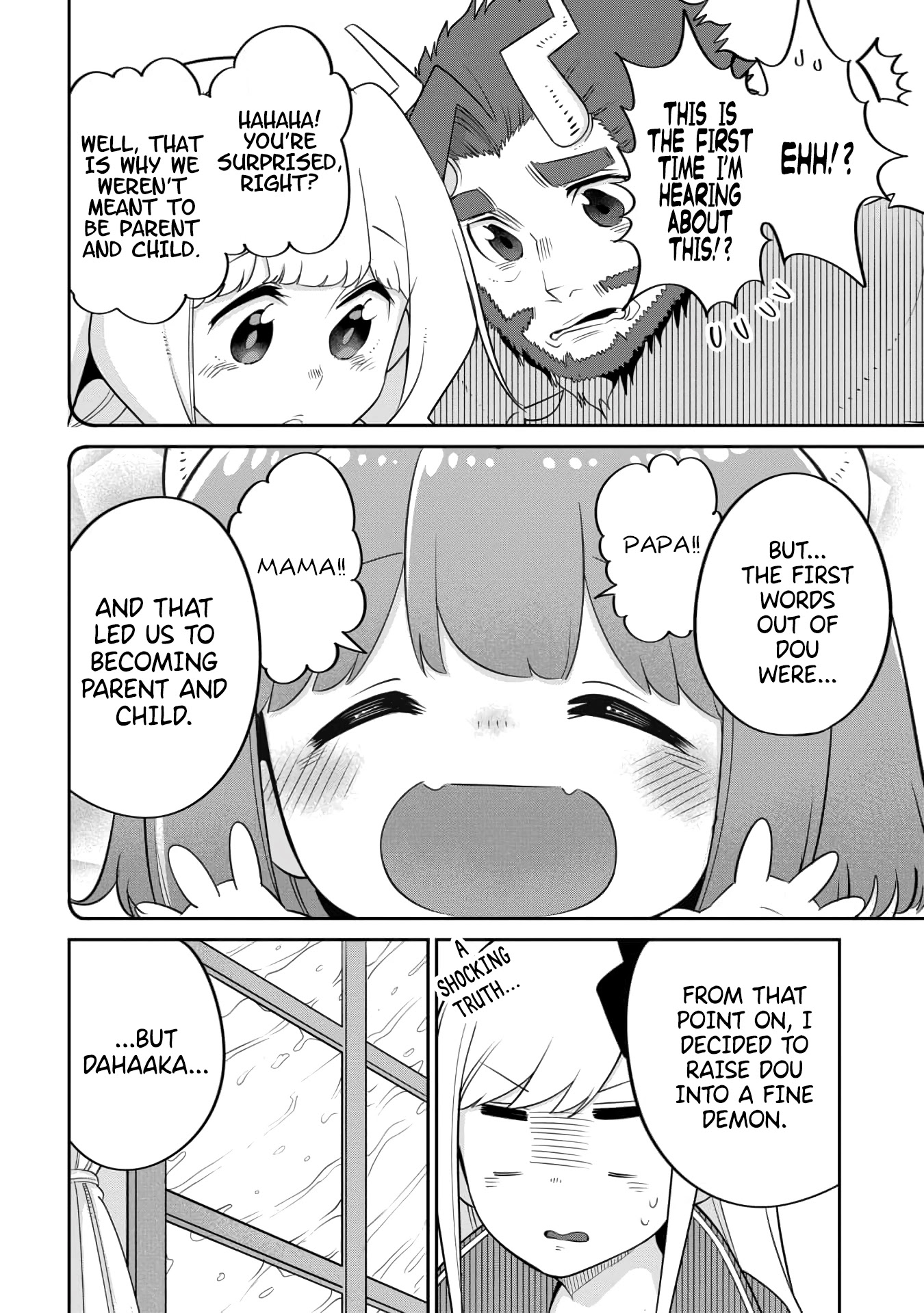 The Demon King’s Daughter Is Too Kind Chapter 20 page 12 - Chapter 20