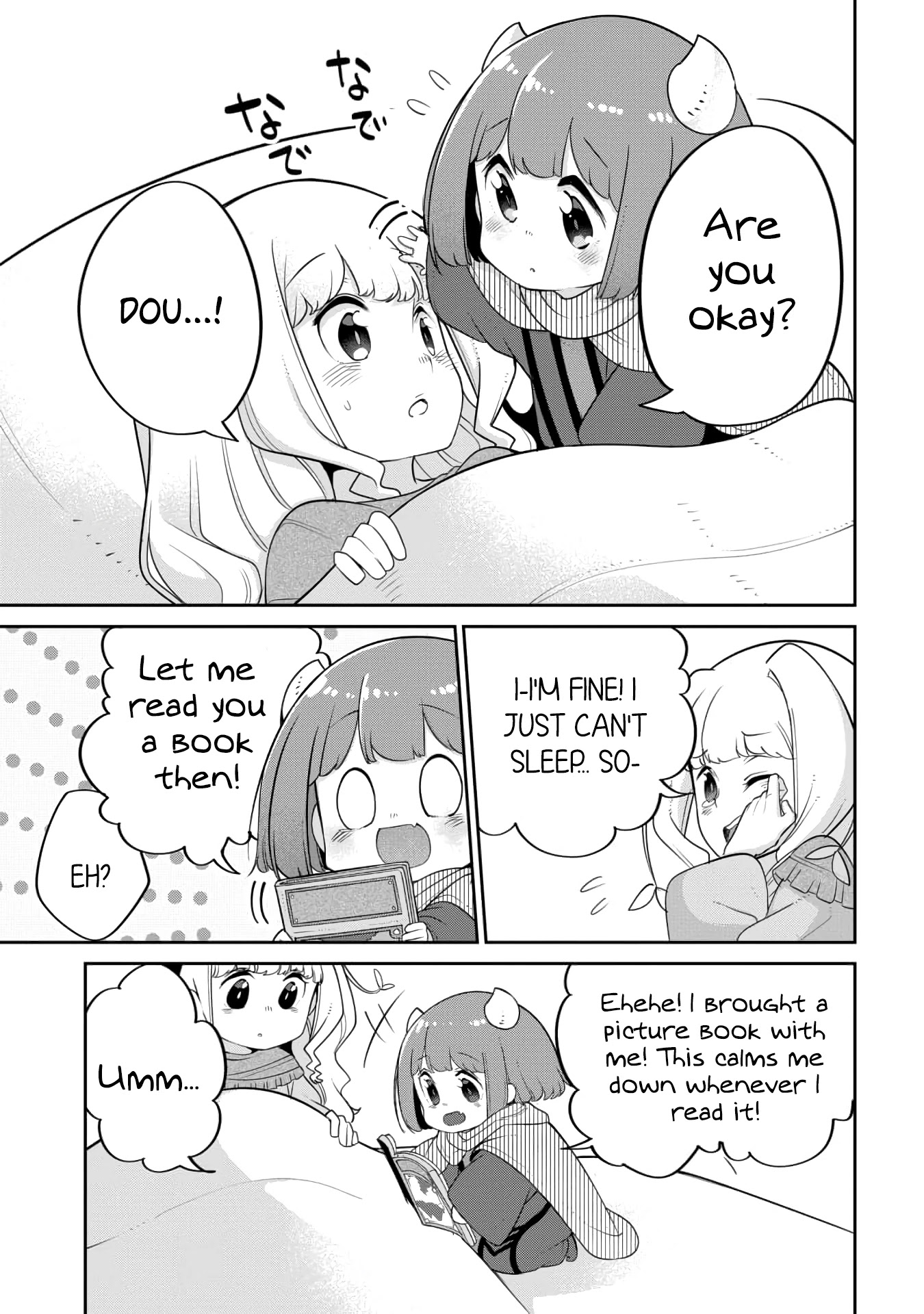 The Demon King’s Daughter Is Too Kind Chapter 20 page 15 - Chapter 20
