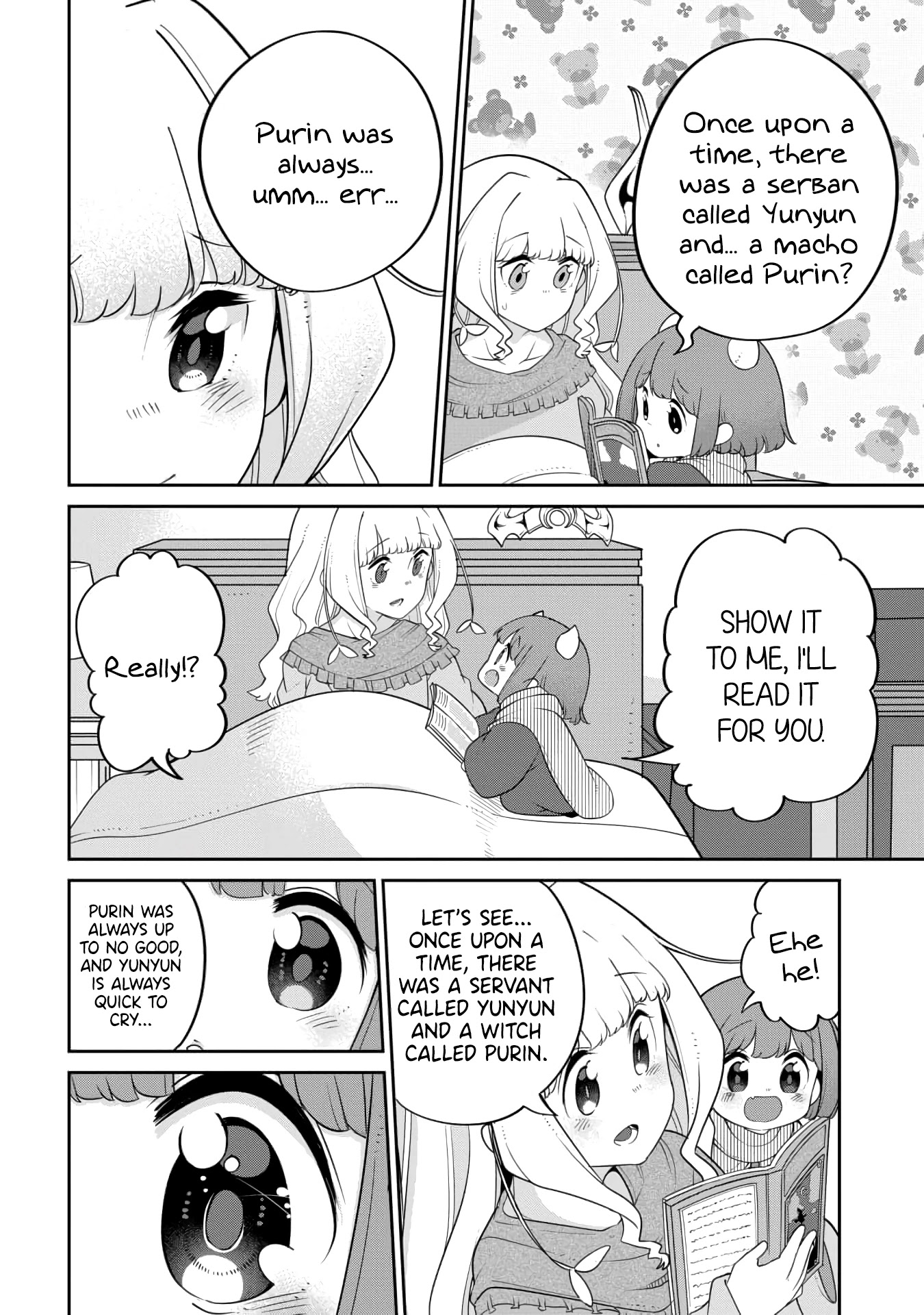 The Demon King’s Daughter Is Too Kind Chapter 20 page 16 - Chapter 20