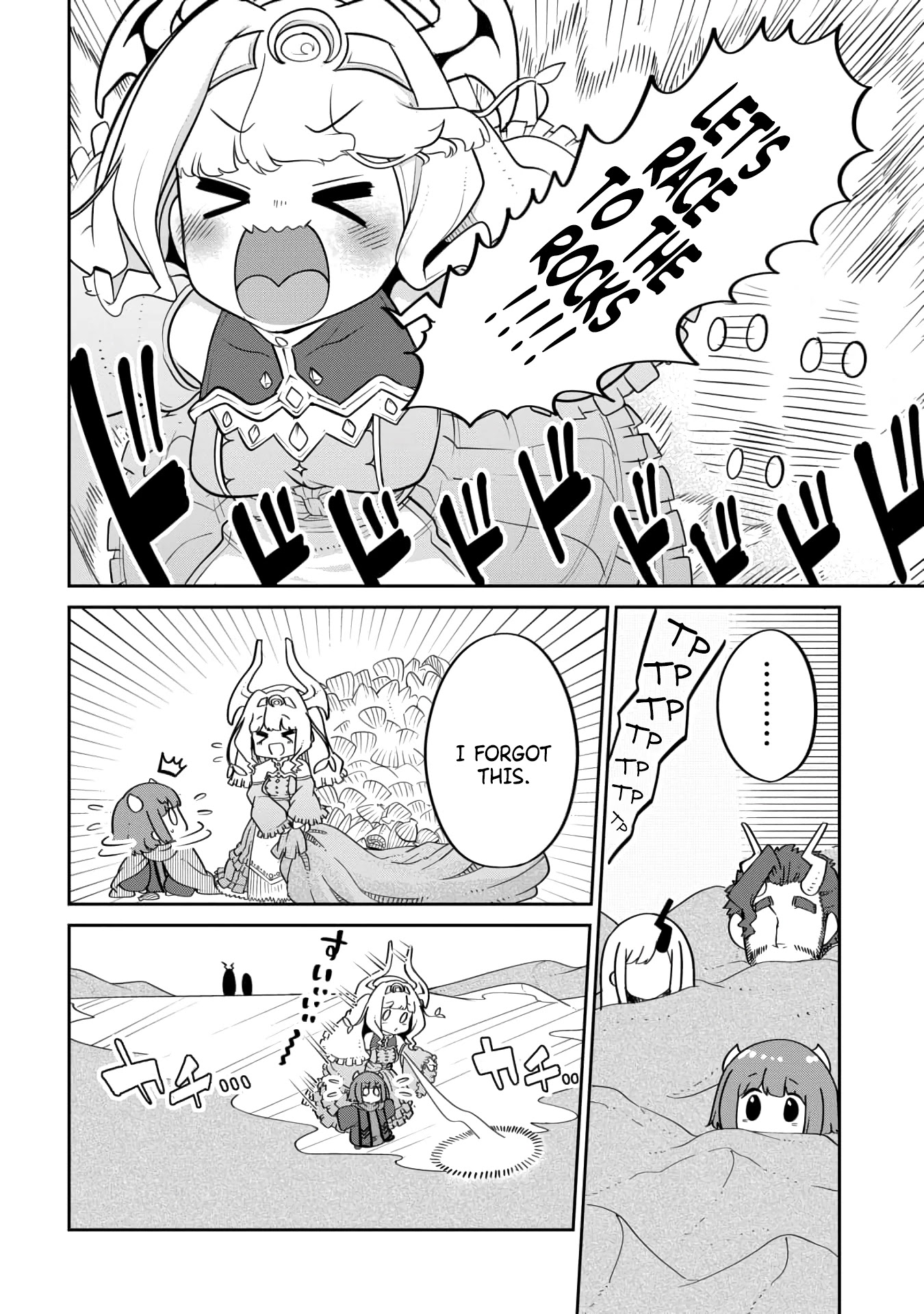 The Demon King’s Daughter Is Too Kind Chapter 20 page 8 - Chapter 20