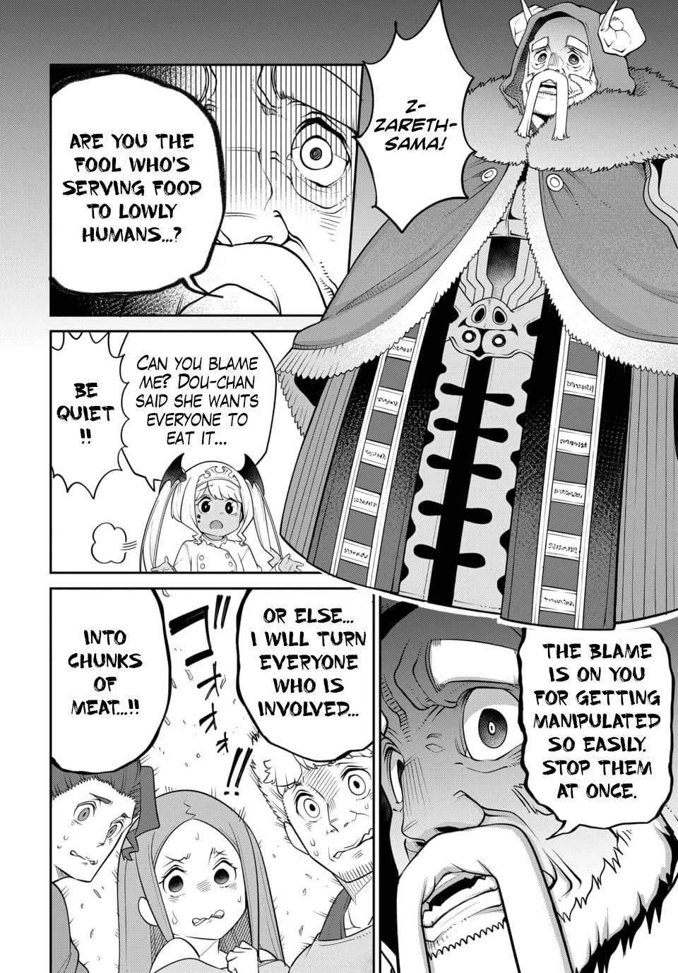 The Demon King’s Daughter Is Too Kind Chapter 21 page 12 - Chapter 21