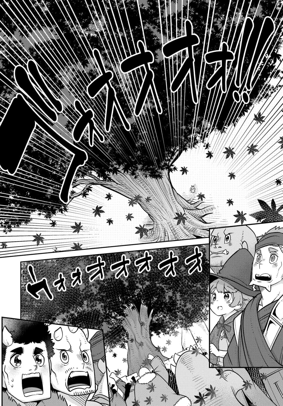 The Demon King’s Daughter Is Too Kind Chapter 22 page 16 - Chapter 22