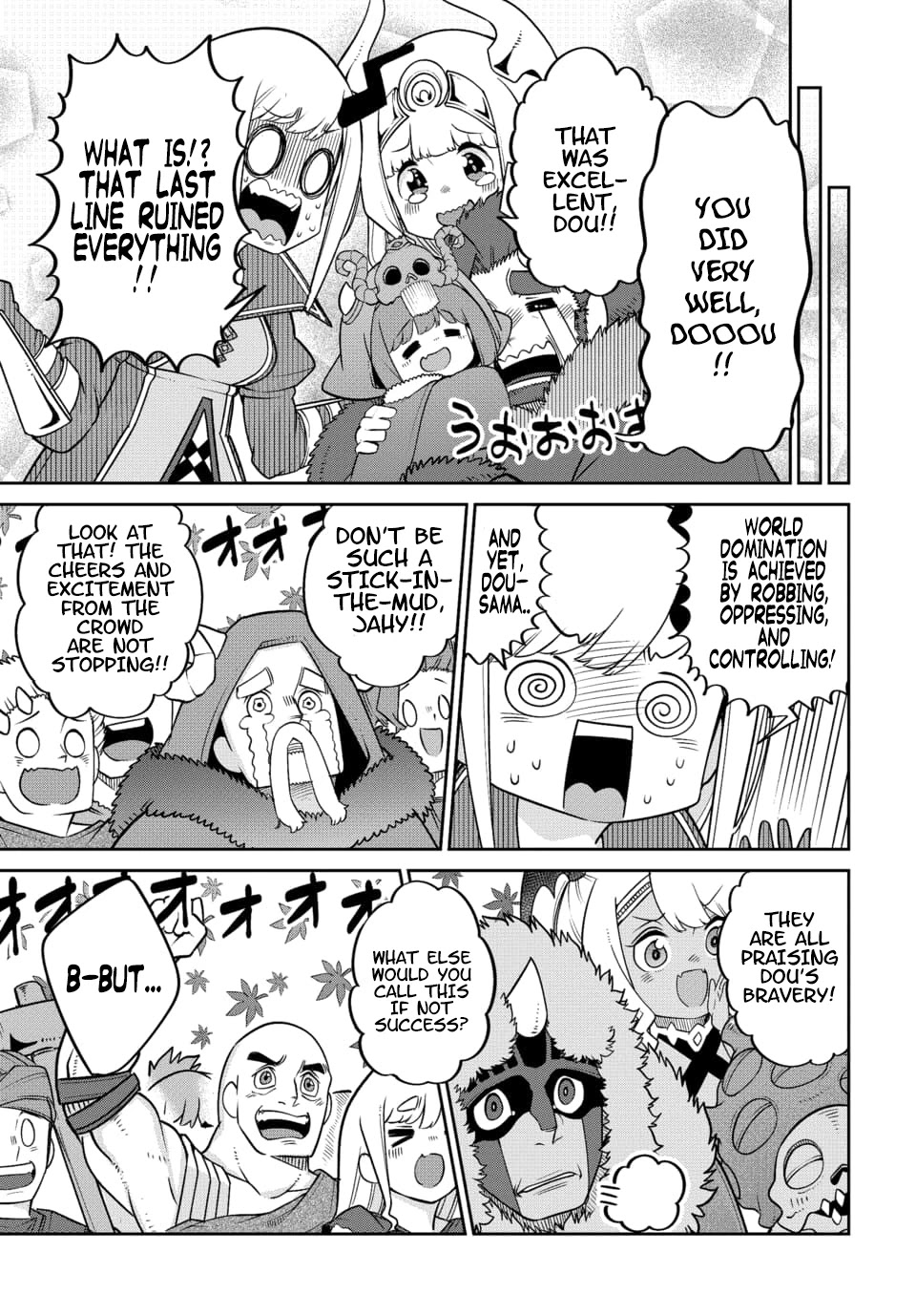 The Demon King’s Daughter Is Too Kind Chapter 22 page 21 - Chapter 22