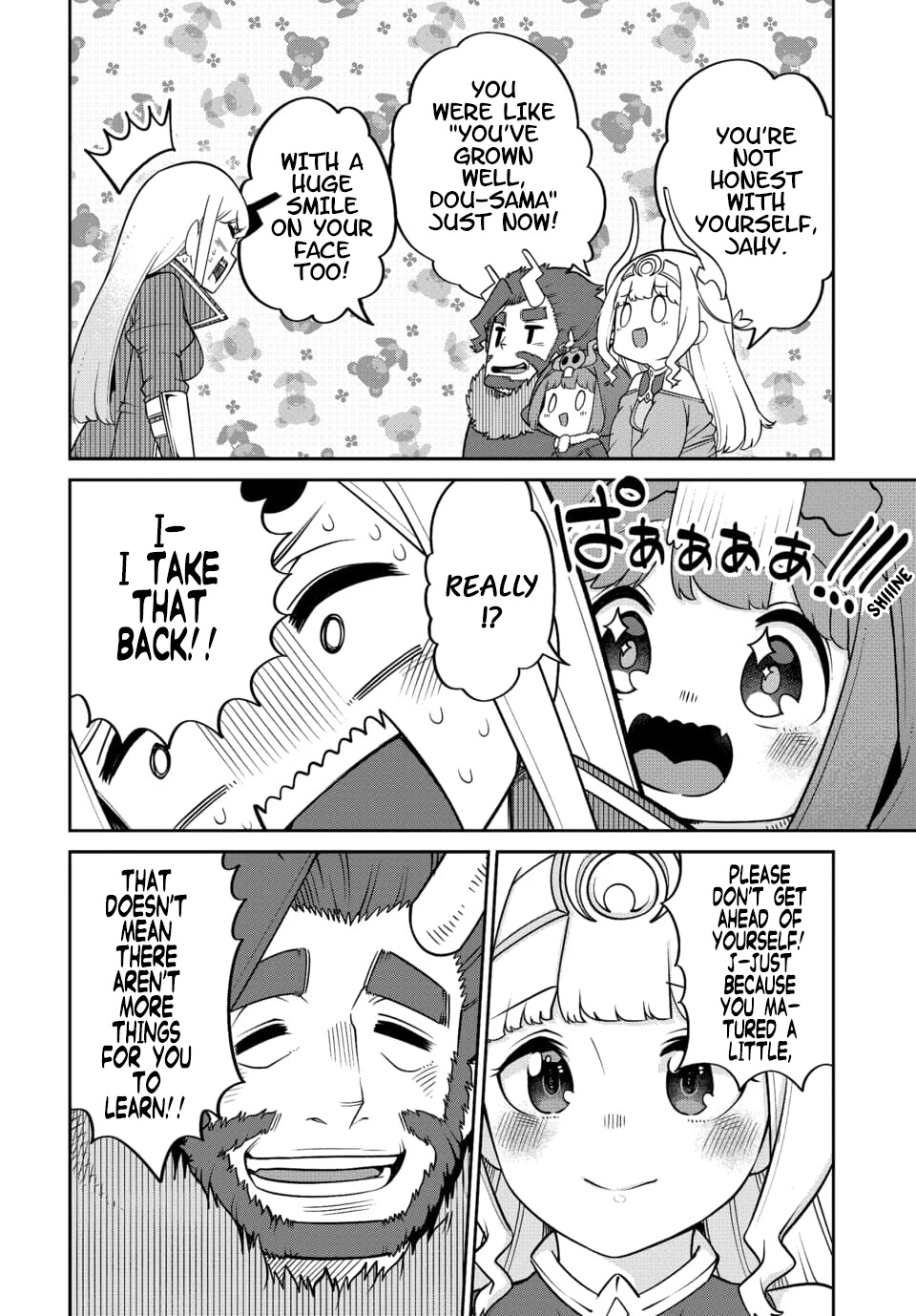 The Demon King’s Daughter Is Too Kind Chapter 22 page 22 - Chapter 22