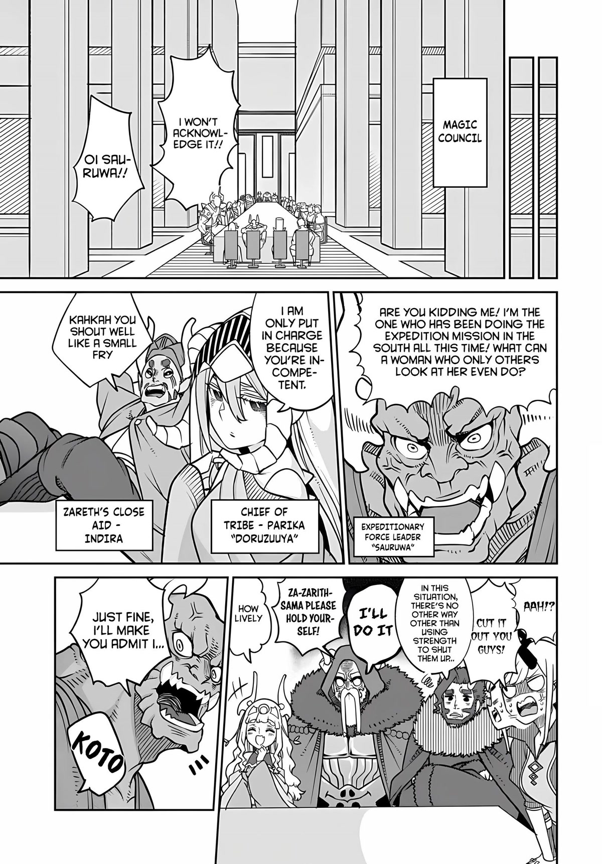 The Demon King’s Daughter Is Too Kind Chapter 23 page 12 - Chapter 23