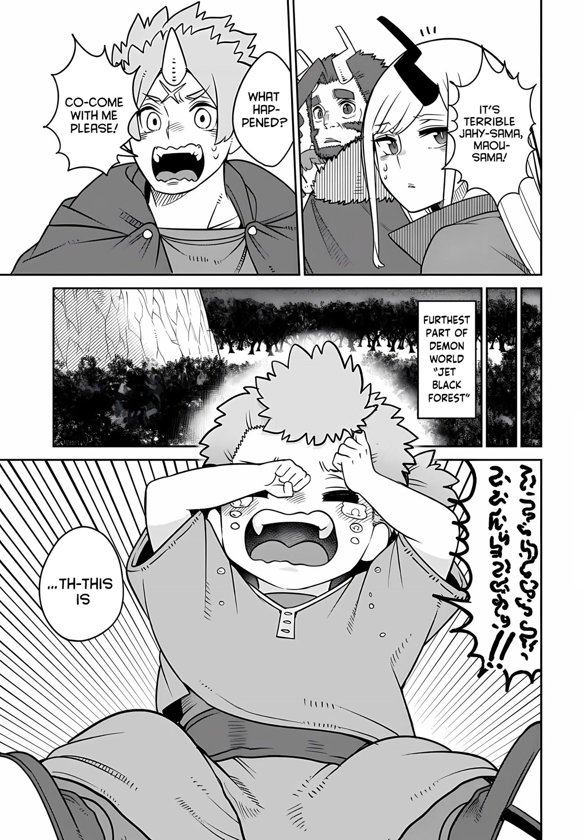 The Demon King’s Daughter Is Too Kind Chapter 23 page 16 - Chapter 23