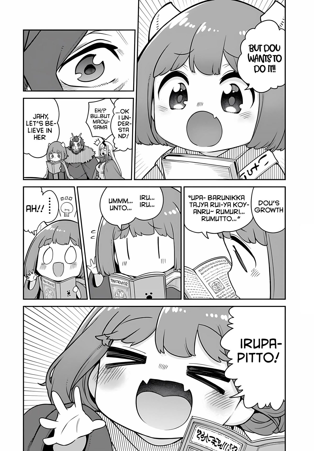 The Demon King’s Daughter Is Too Kind Chapter 23 page 19 - Chapter 23