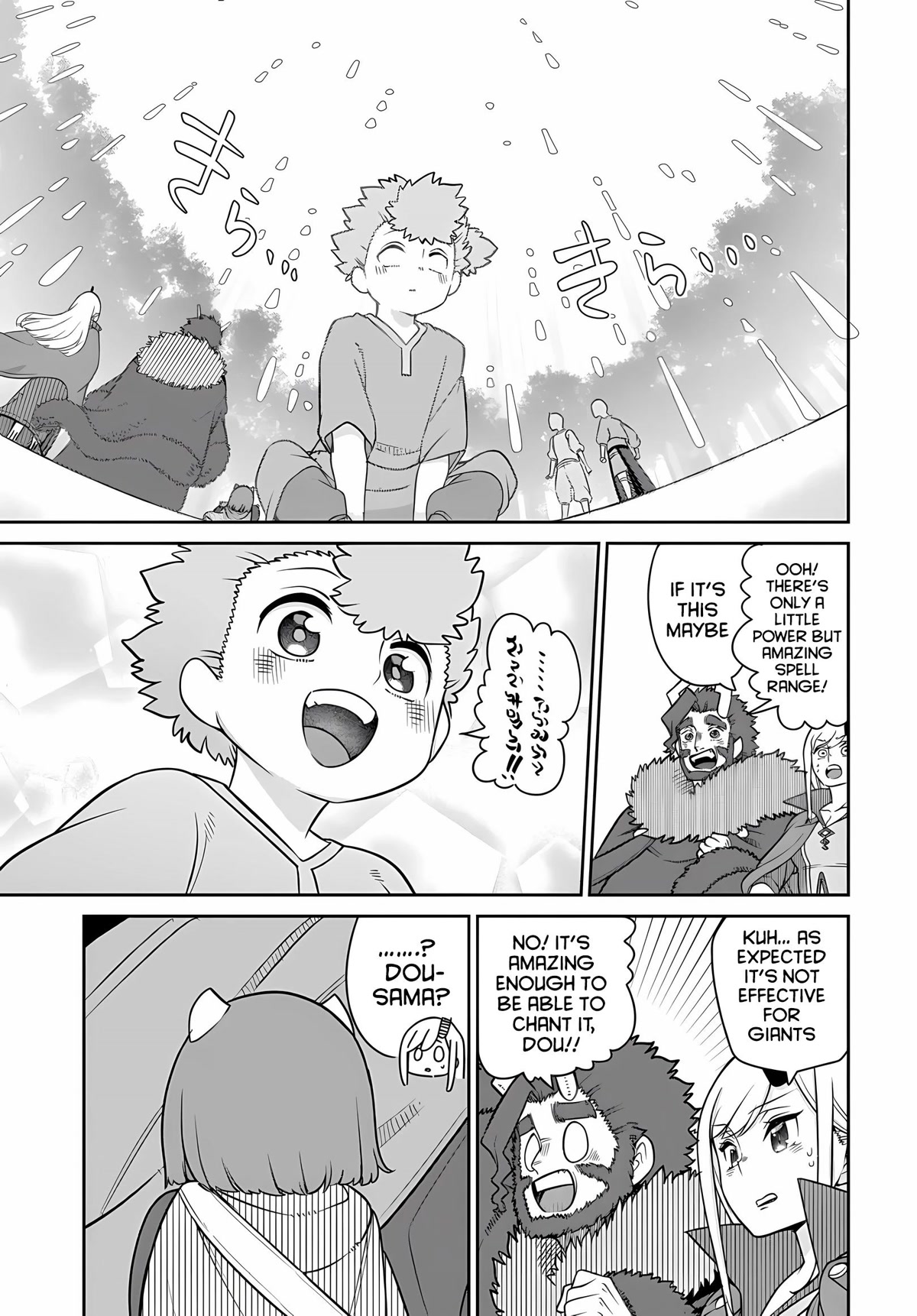 The Demon King’s Daughter Is Too Kind Chapter 23 page 20 - Chapter 23