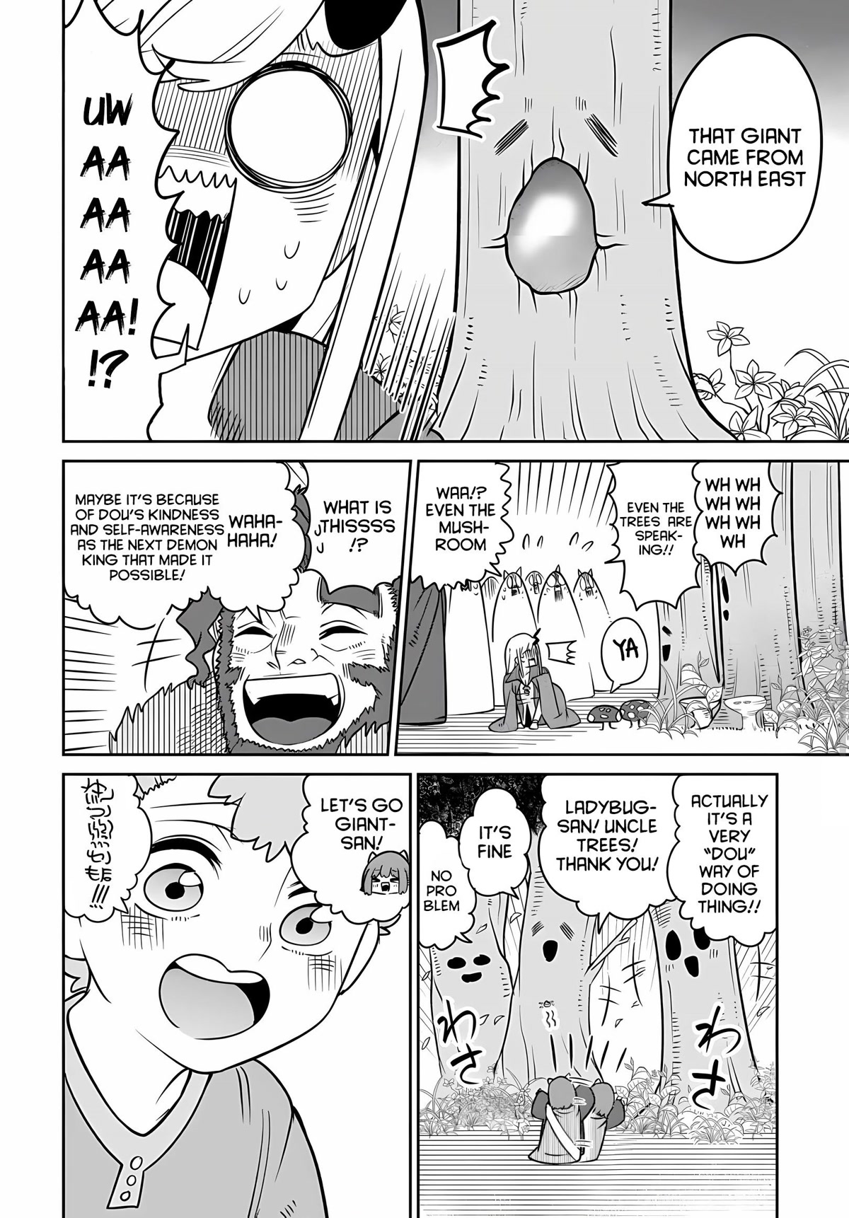 The Demon King’s Daughter Is Too Kind Chapter 23 page 23 - Chapter 23