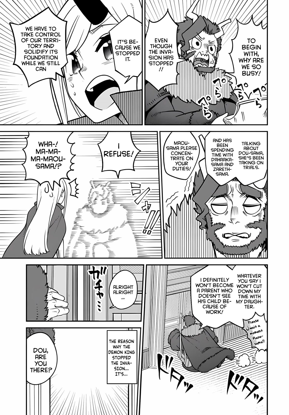 The Demon King’s Daughter Is Too Kind Chapter 23 page 4 - Chapter 23