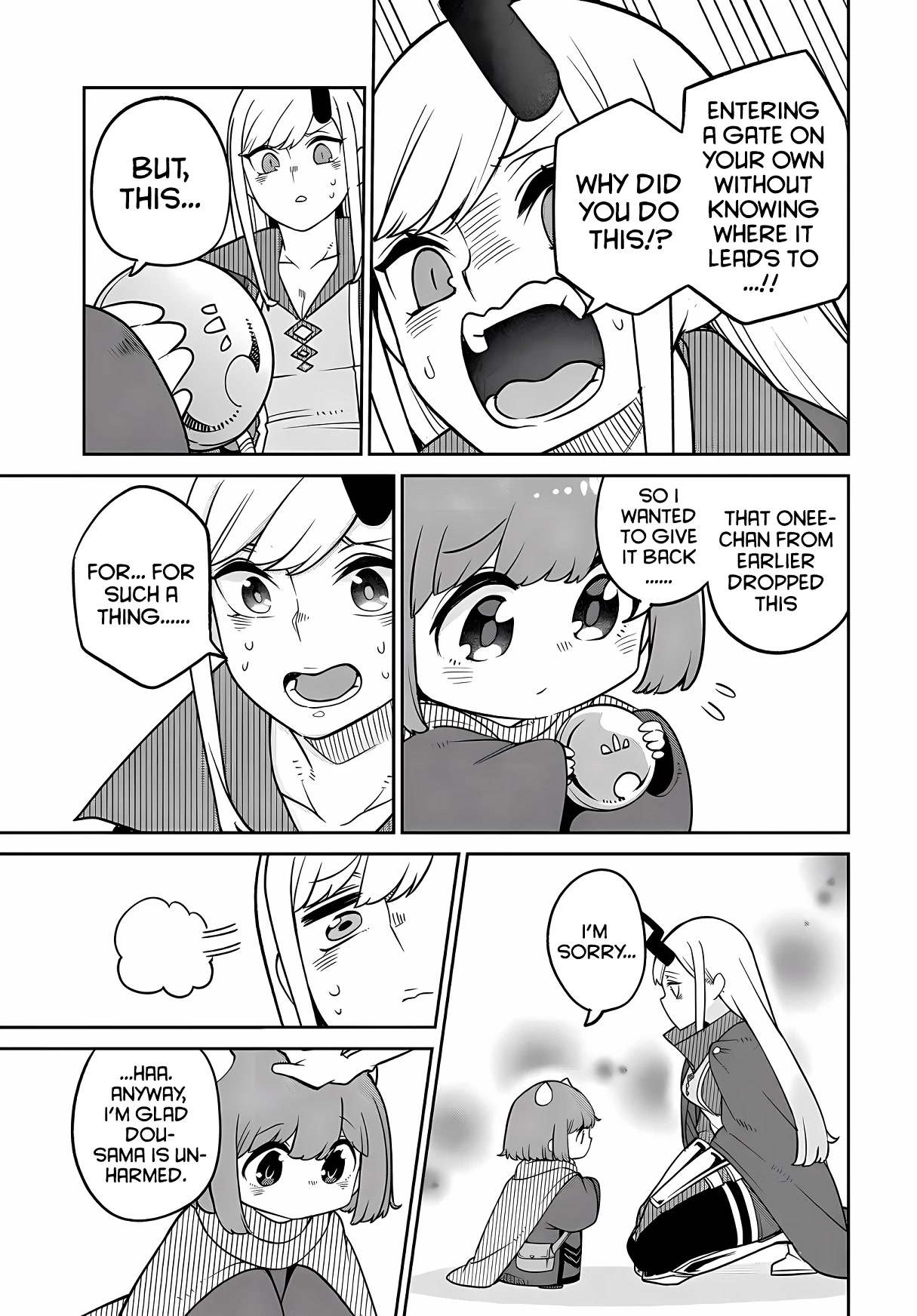 The Demon King’s Daughter Is Too Kind Chapter 24 page 16 - Chapter 24
