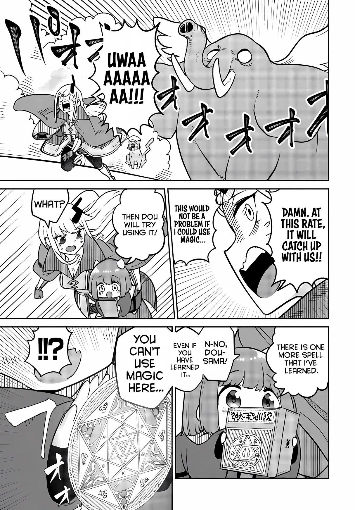 The Demon King’s Daughter Is Too Kind Chapter 24 page 22 - Chapter 24