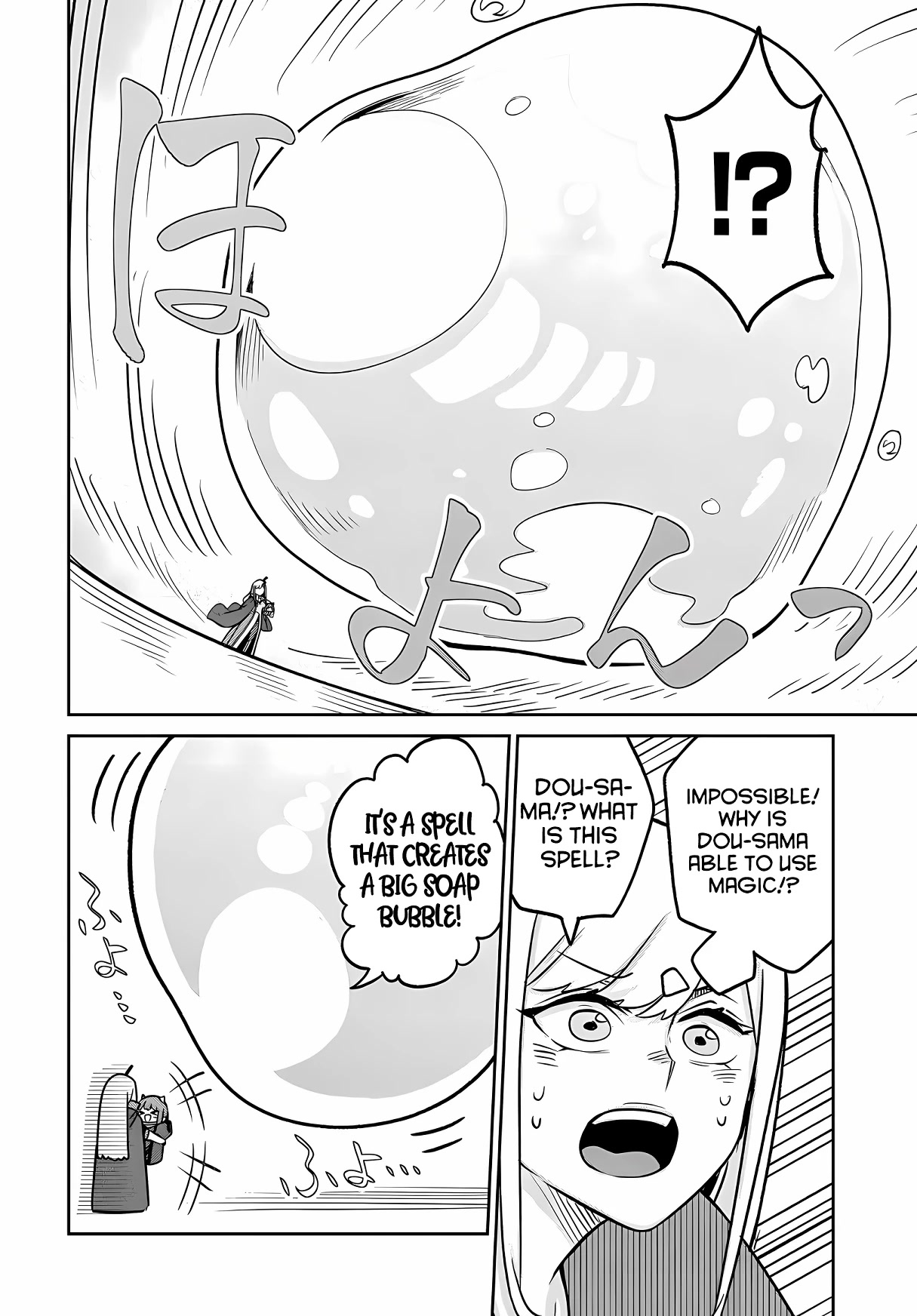 The Demon King’s Daughter Is Too Kind Chapter 24 page 23 - Chapter 24