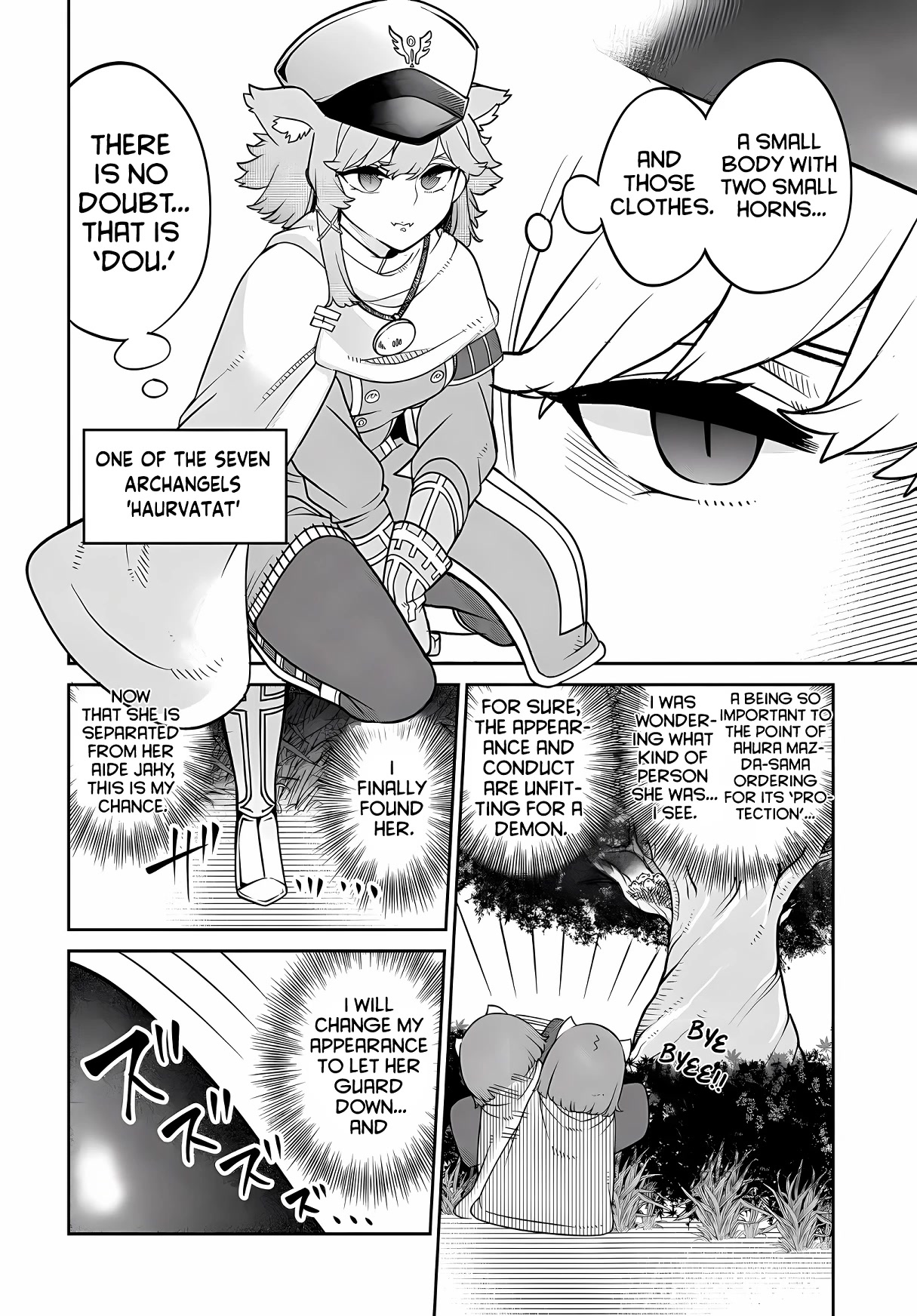 The Demon King’s Daughter Is Too Kind Chapter 24 page 7 - Chapter 24