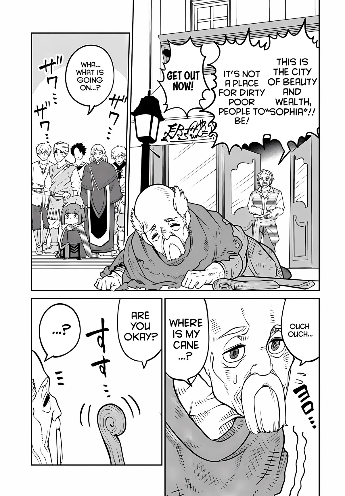 The Demon King’s Daughter Is Too Kind Chapter 25 page 12 - Chapter 25