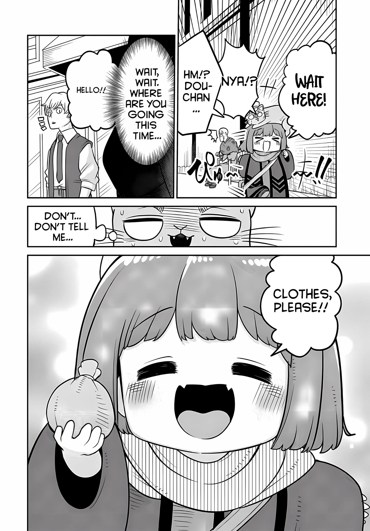 The Demon King’s Daughter Is Too Kind Chapter 25 page 15 - Chapter 25