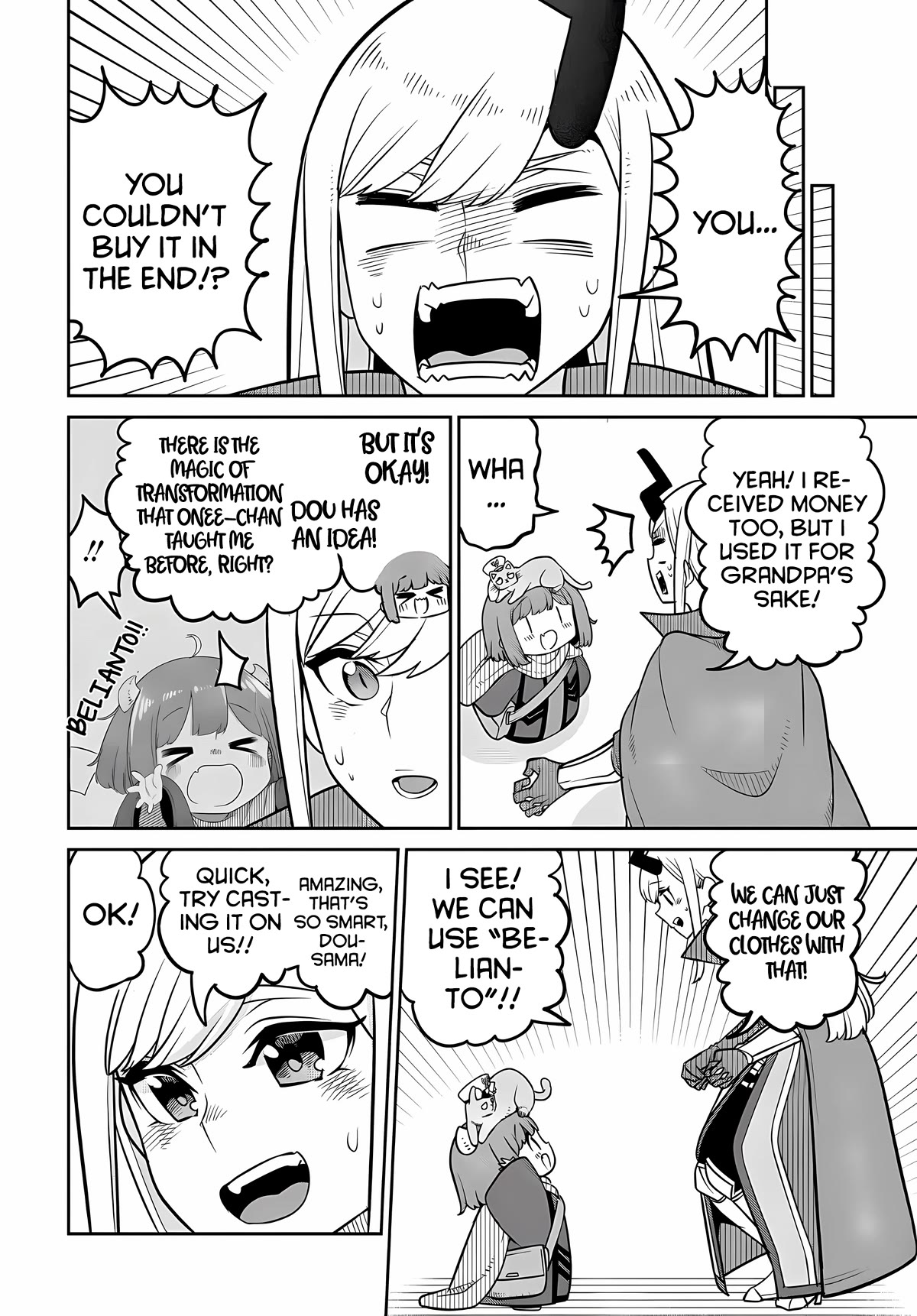 The Demon King’s Daughter Is Too Kind Chapter 25 page 19 - Chapter 25