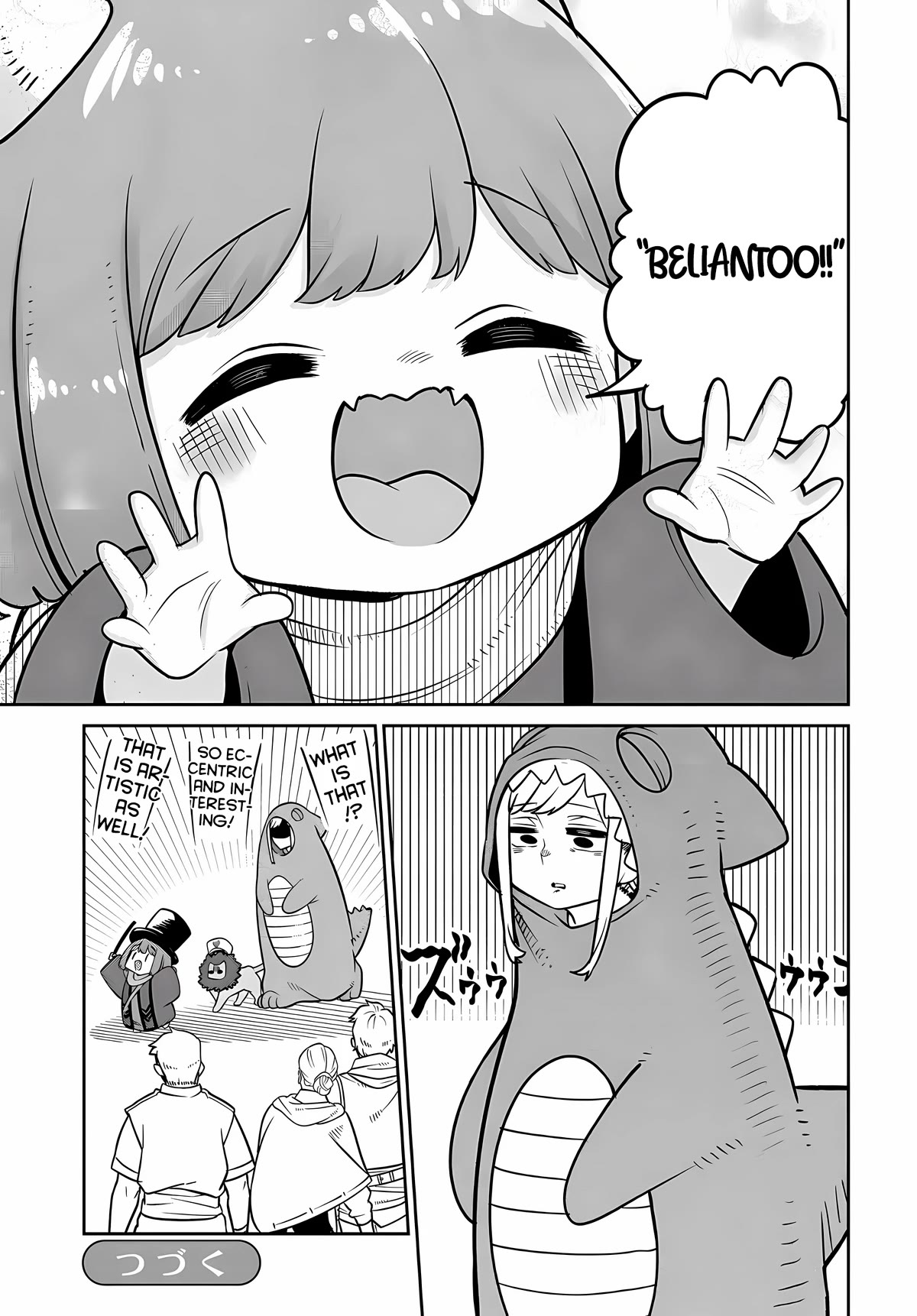 The Demon King’s Daughter Is Too Kind Chapter 25 page 20 - Chapter 25