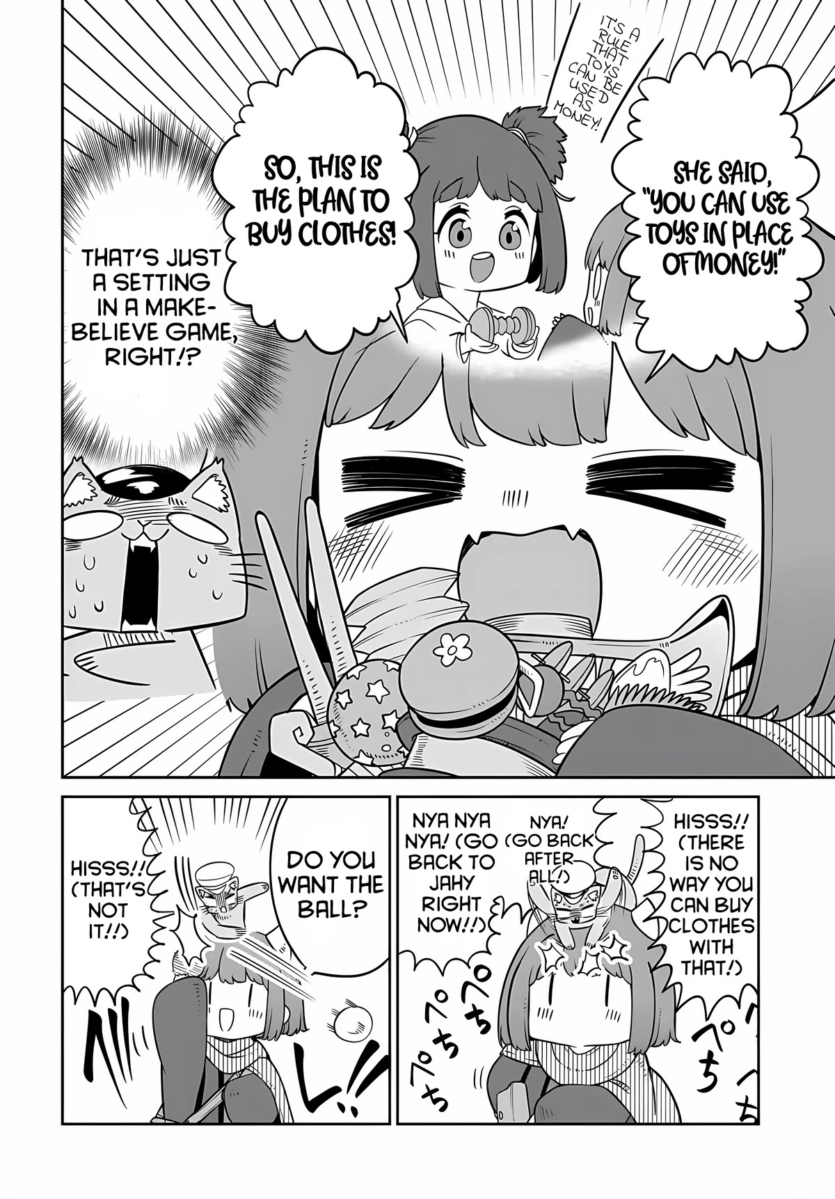 The Demon King’s Daughter Is Too Kind Chapter 25 page 7 - Chapter 25