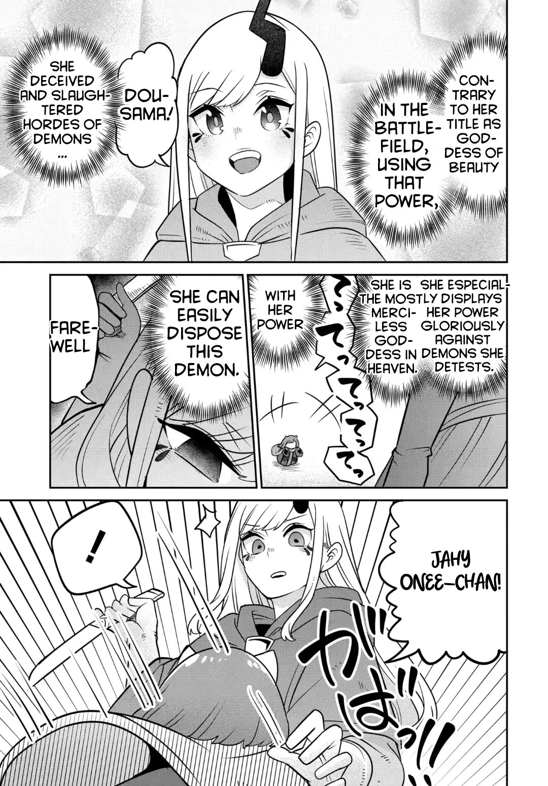 The Demon King’s Daughter Is Too Kind Chapter 26 page 12 - Chapter 26