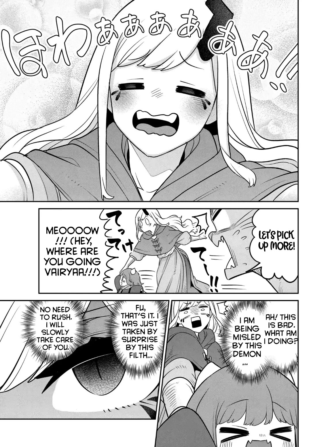 The Demon King’s Daughter Is Too Kind Chapter 26 page 14 - Chapter 26
