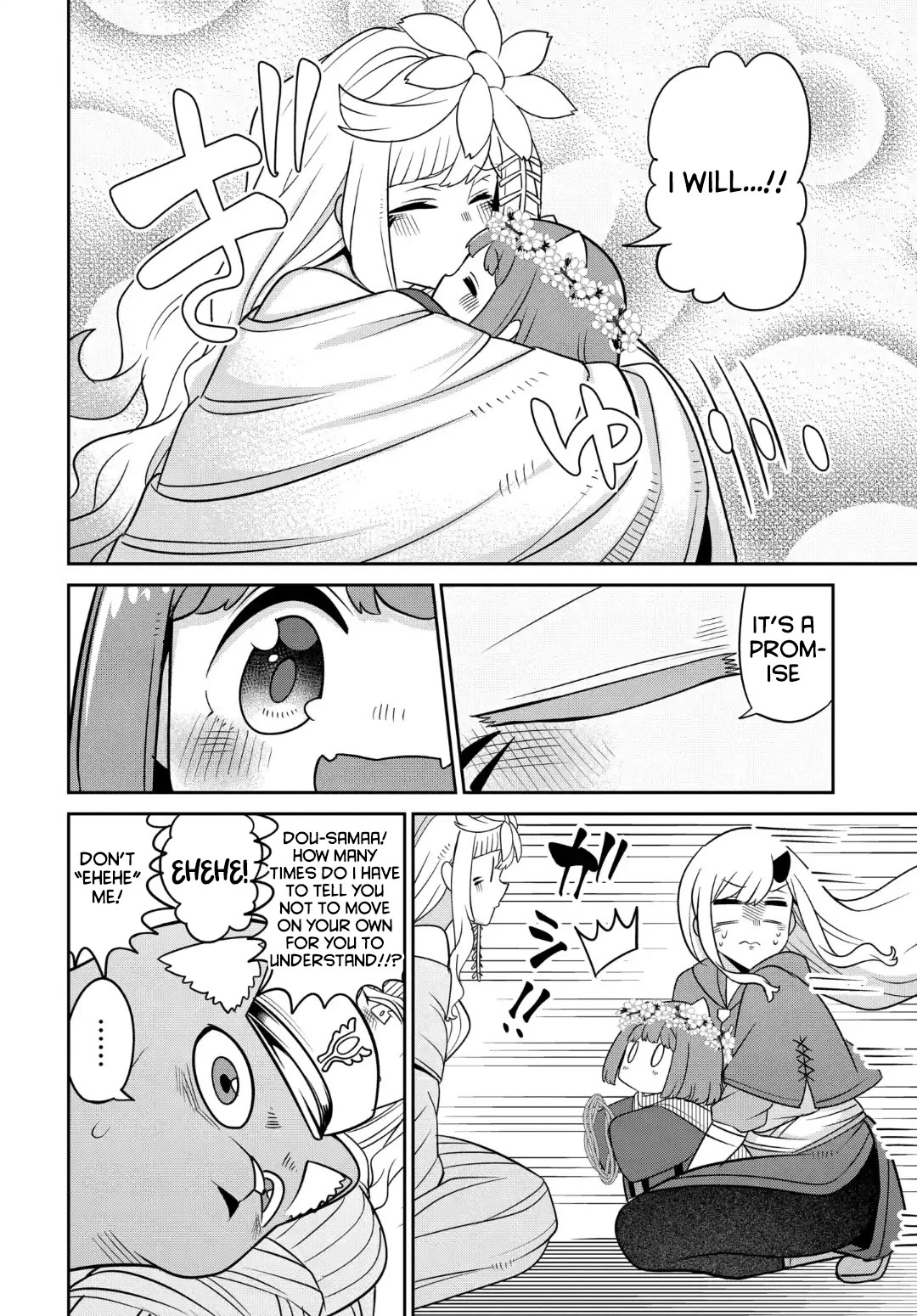 The Demon King’s Daughter Is Too Kind Chapter 27 page 19 - Chapter 27