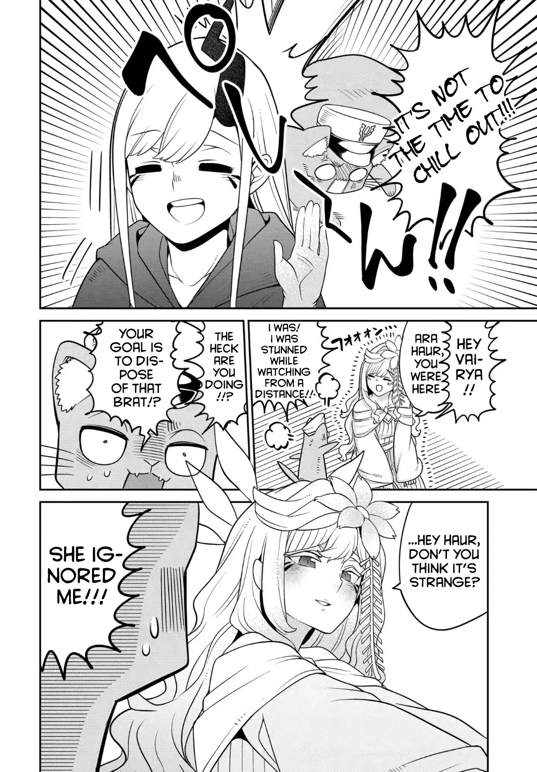 The Demon King’s Daughter Is Too Kind Chapter 27 page 5 - Chapter 27