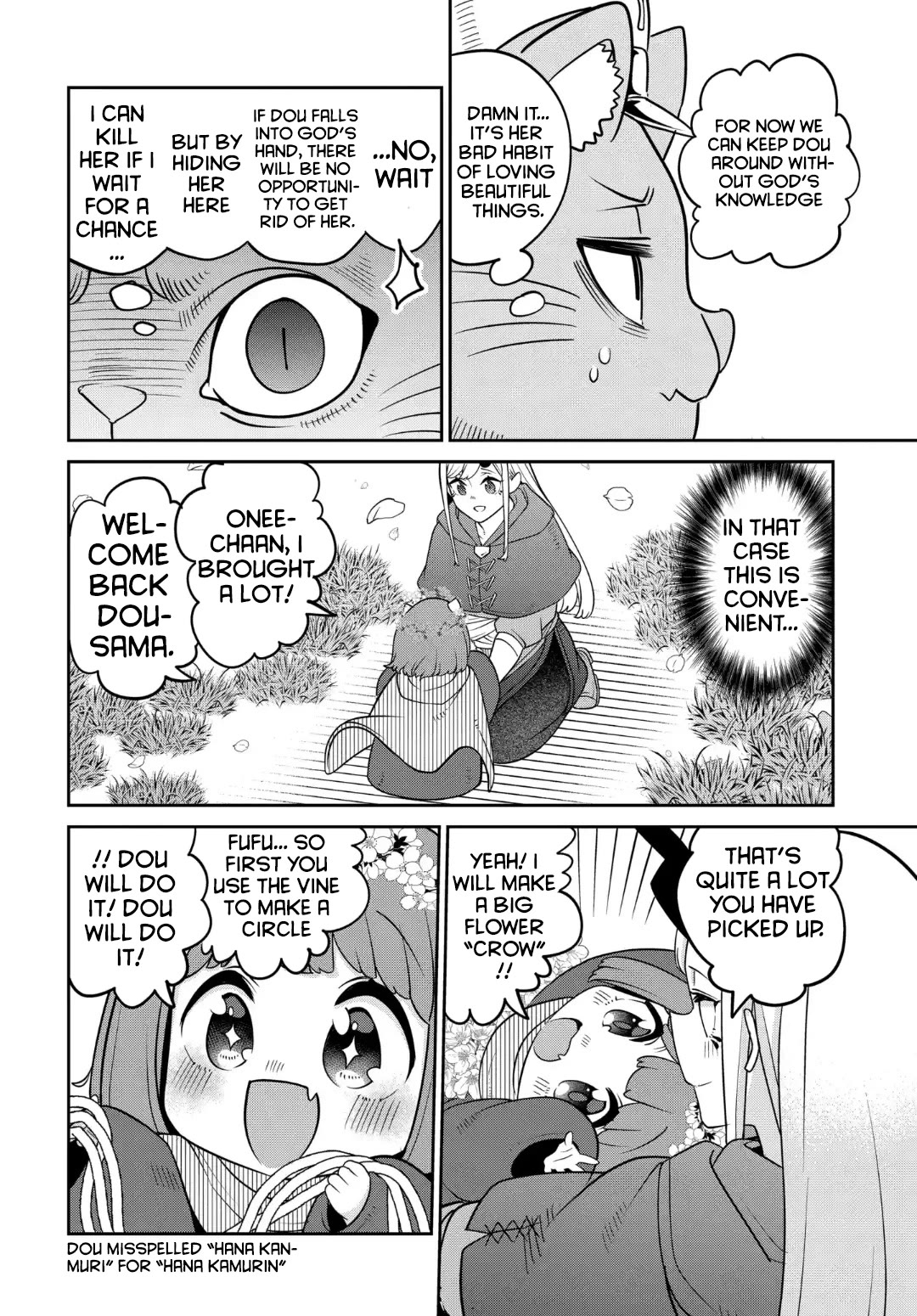 The Demon King’s Daughter Is Too Kind Chapter 27 page 7 - Chapter 27