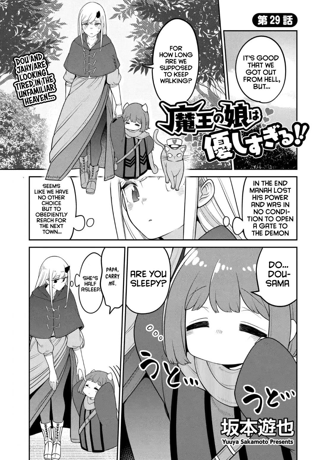 The Demon King’s Daughter Is Too Kind Chapter 29 page 2 - Chapter 29